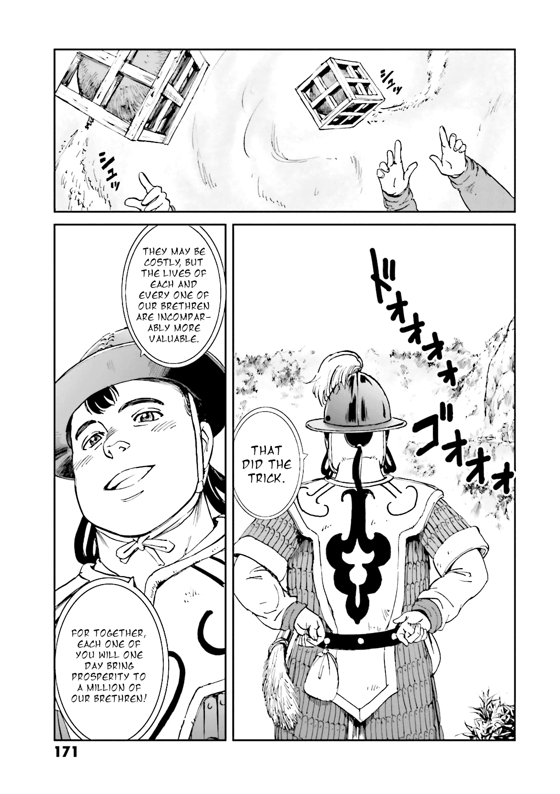 Angolmois: Record of the Mongol Invasion of Japan chapter 12 - page 43