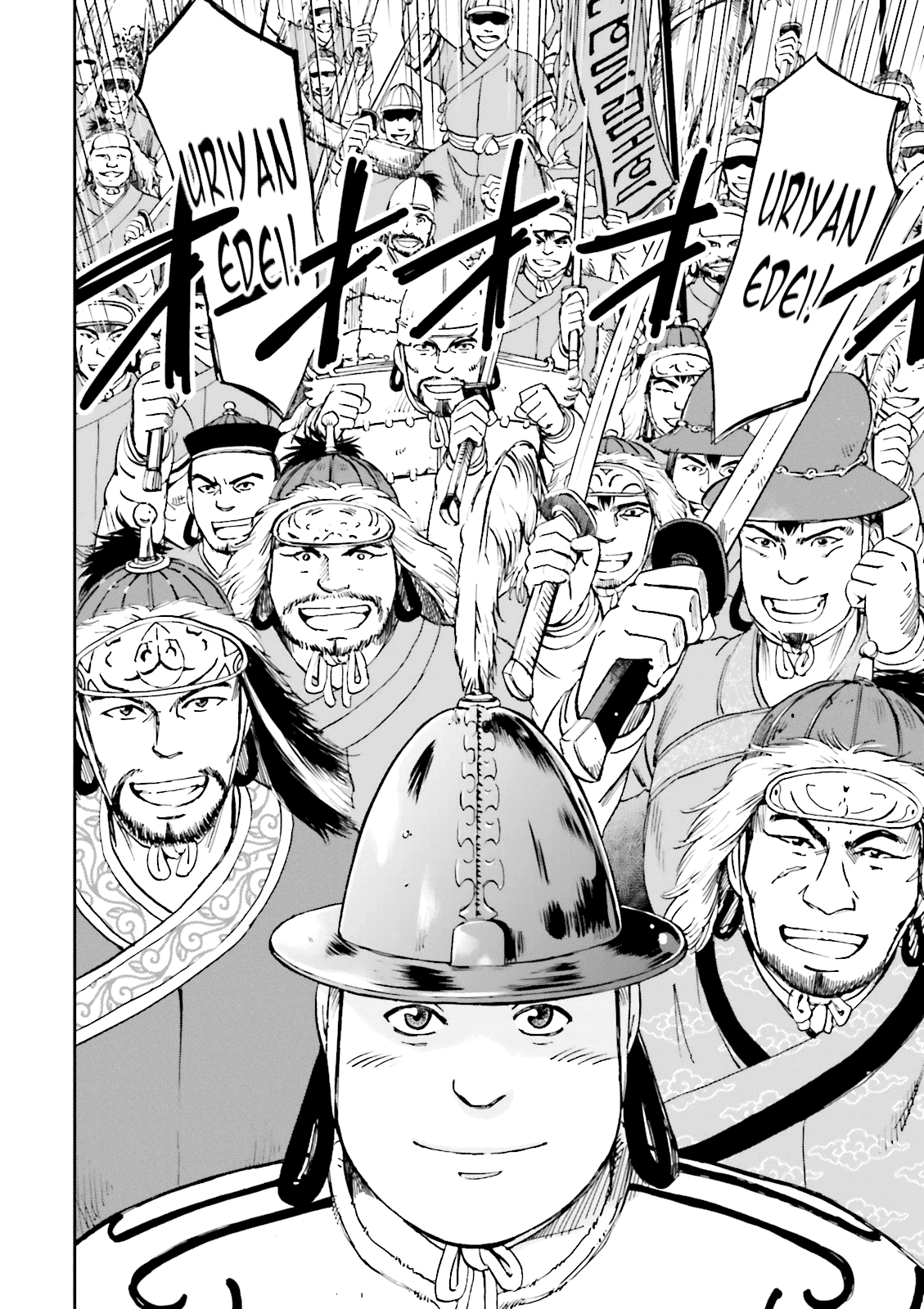 Angolmois: Record of the Mongol Invasion of Japan chapter 12 - page 44