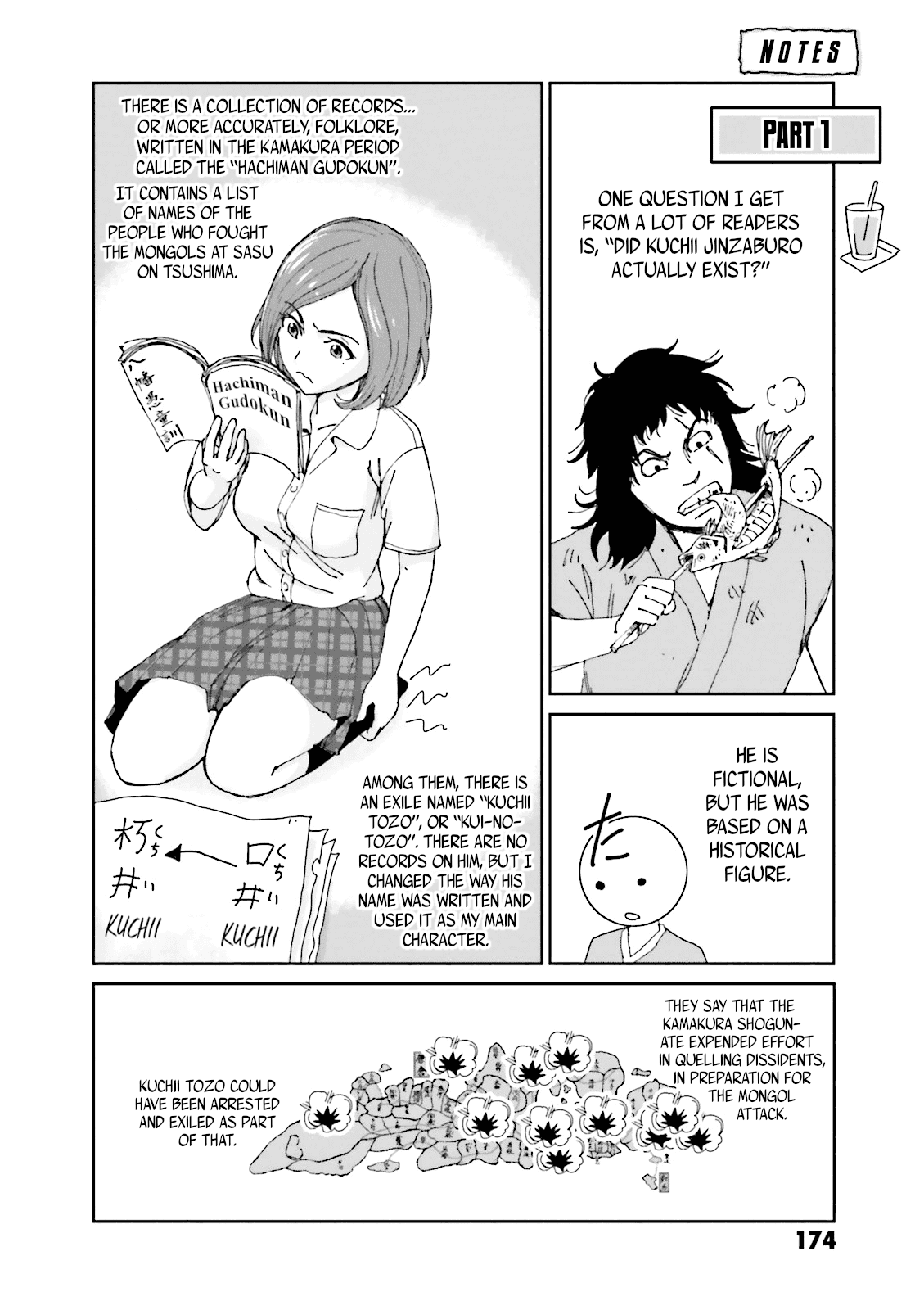 Angolmois: Record of the Mongol Invasion of Japan chapter 12 - page 46