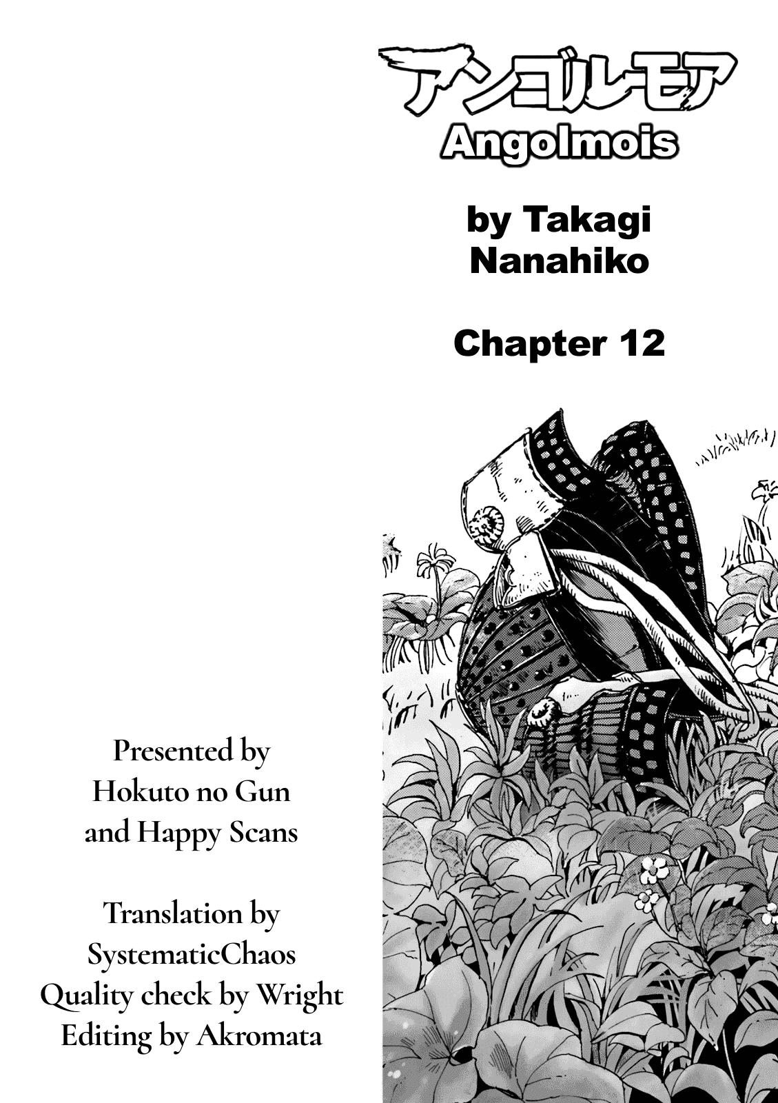 Angolmois: Record of the Mongol Invasion of Japan chapter 12 - page 48