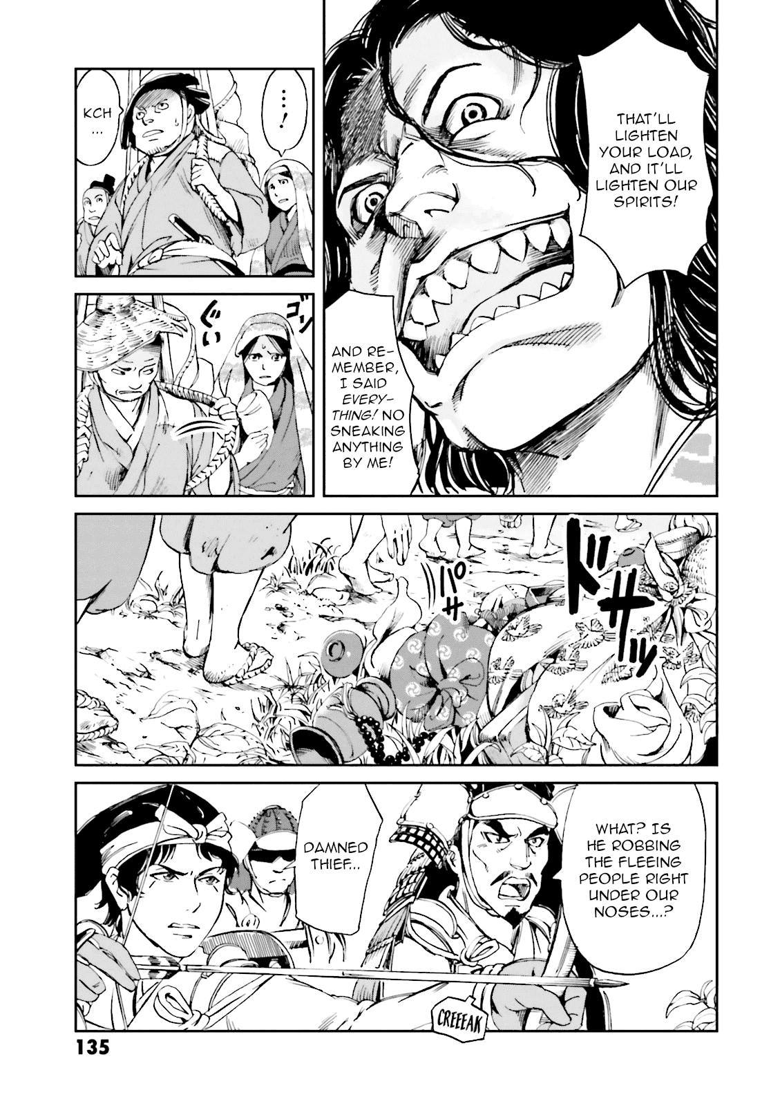 Angolmois: Record of the Mongol Invasion of Japan chapter 12 - page 7