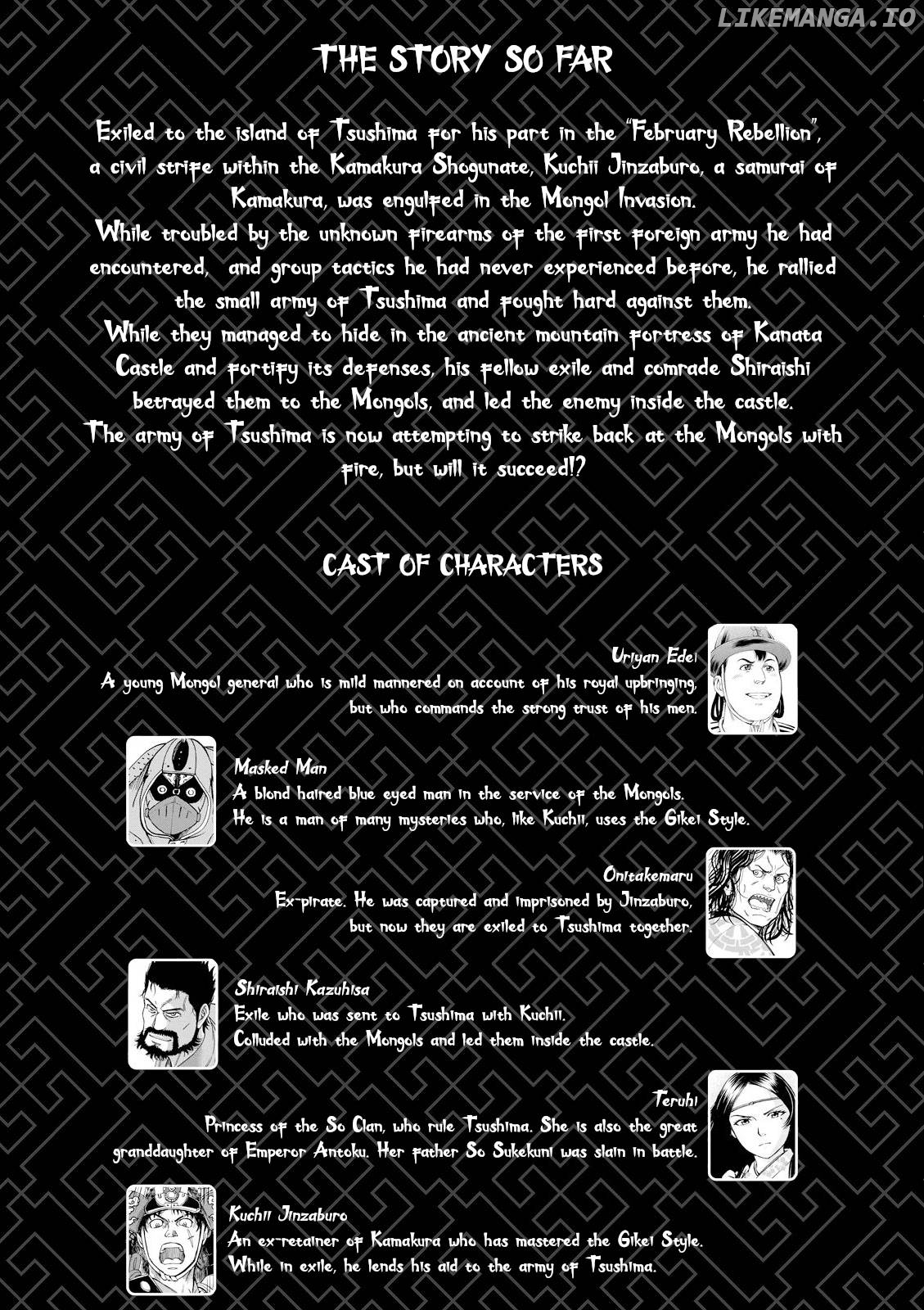 Angolmois: Record of the Mongol Invasion of Japan chapter 25 - page 4