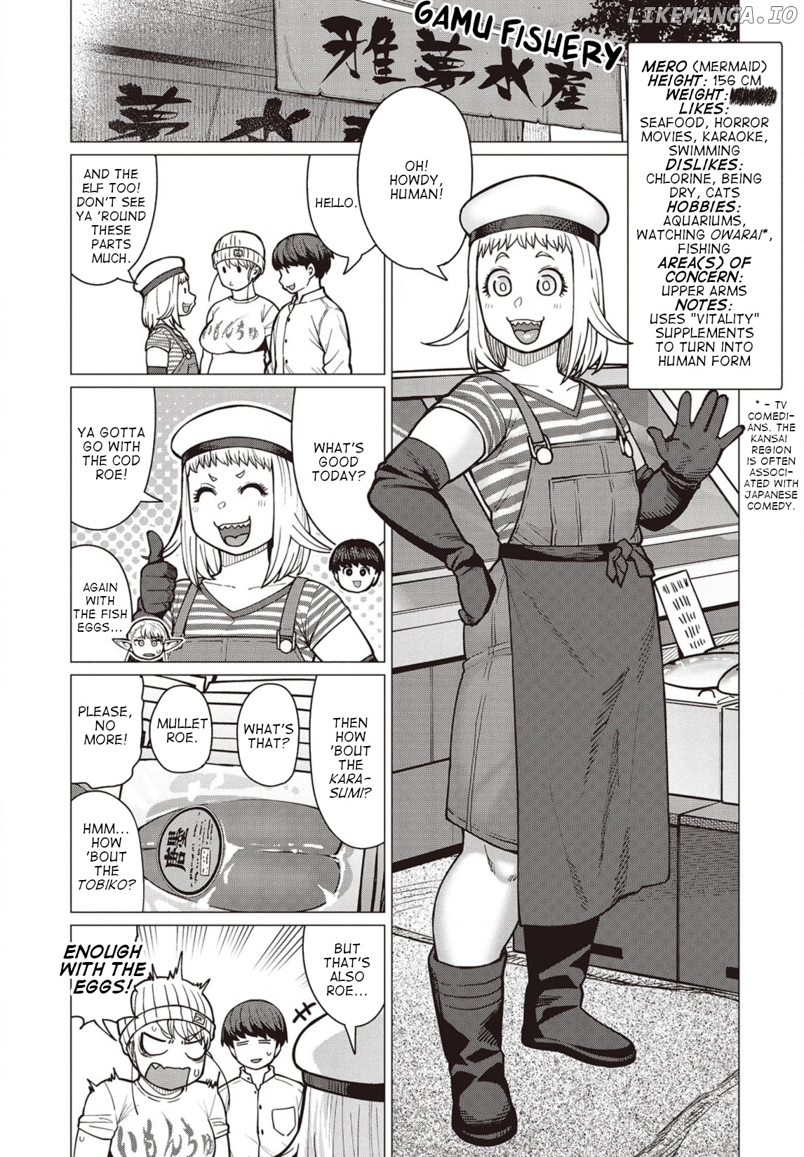 Elf-San wa Yaserarenai. - Manga chapter 37 - page 12