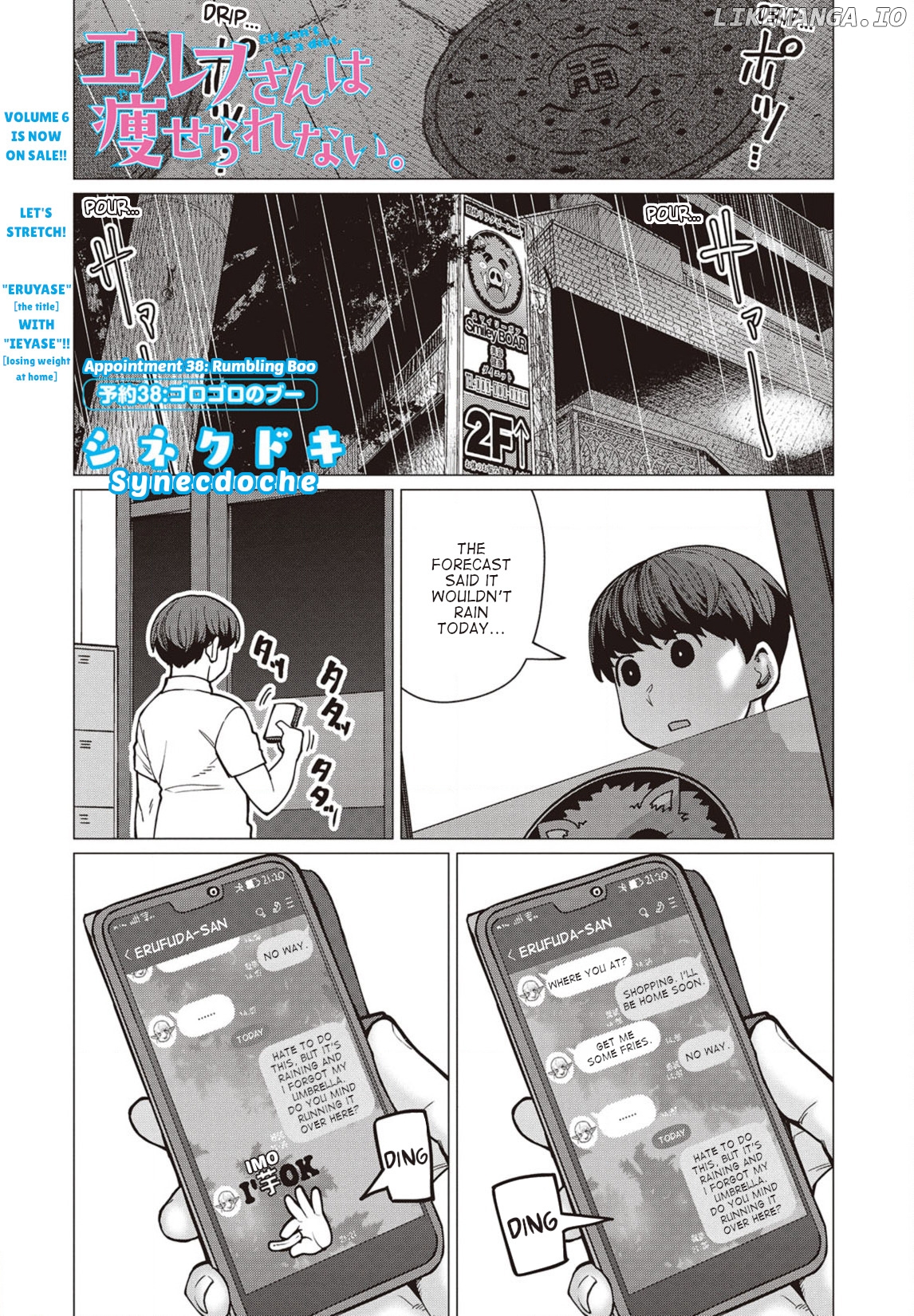 Elf-San wa Yaserarenai. - Manga chapter 38 - page 1