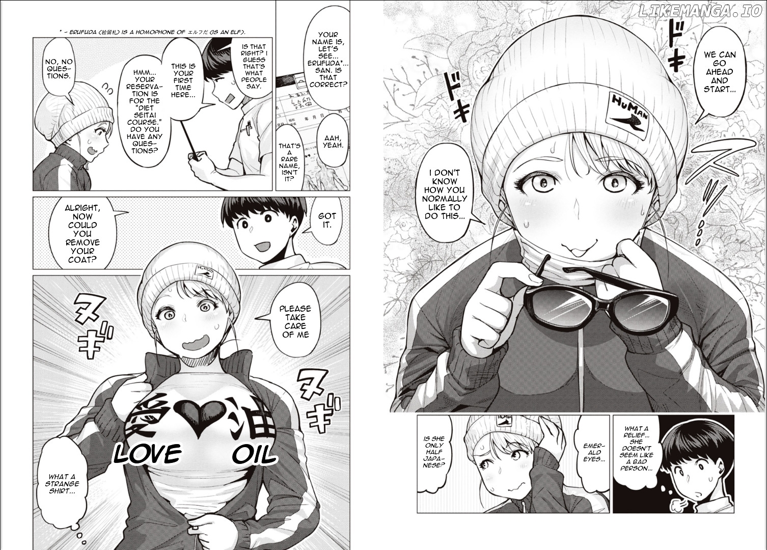 Elf-San wa Yaserarenai. - Manga chapter 1 - page 5