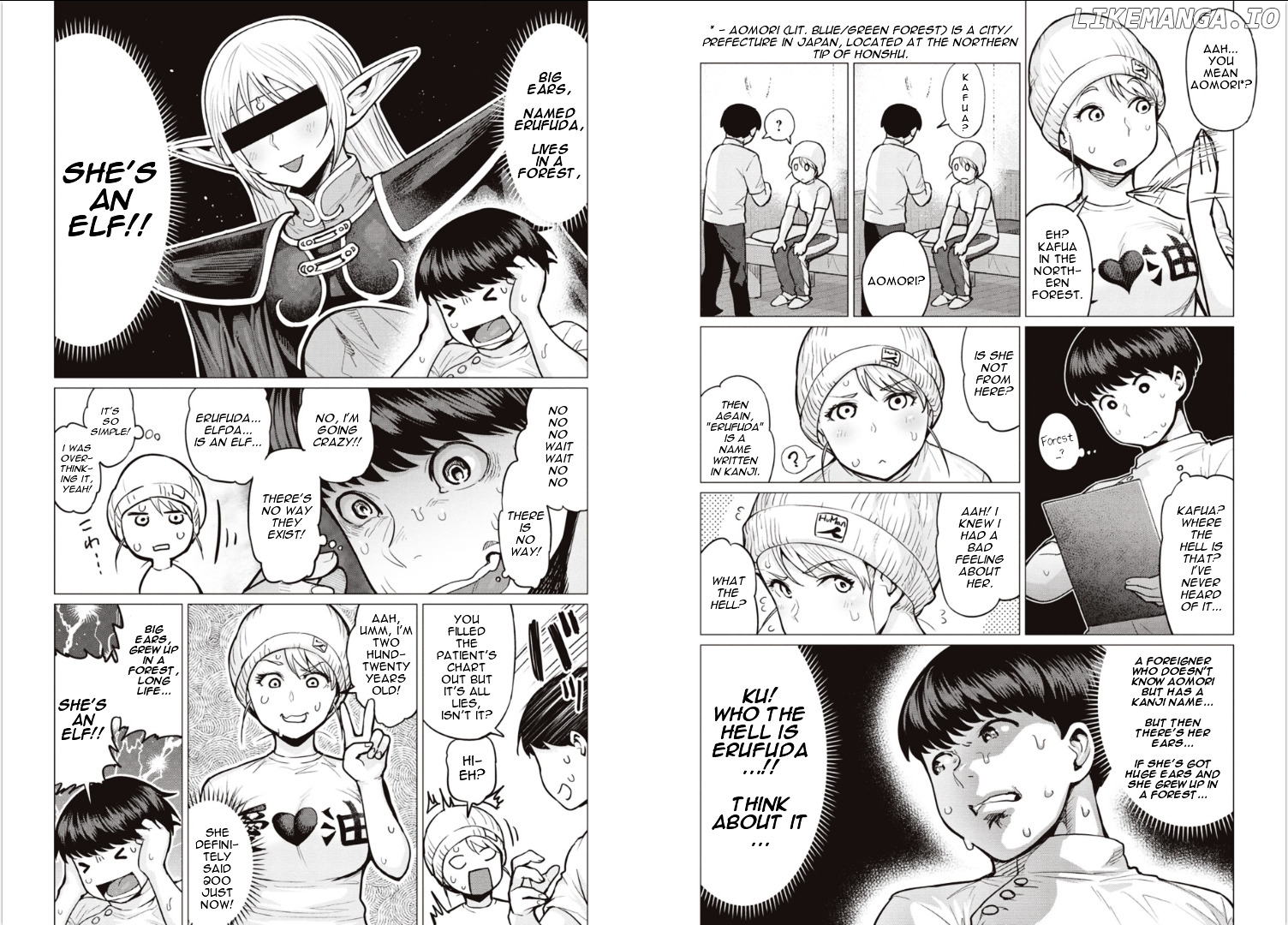 Elf-San wa Yaserarenai. - Manga chapter 1 - page 7