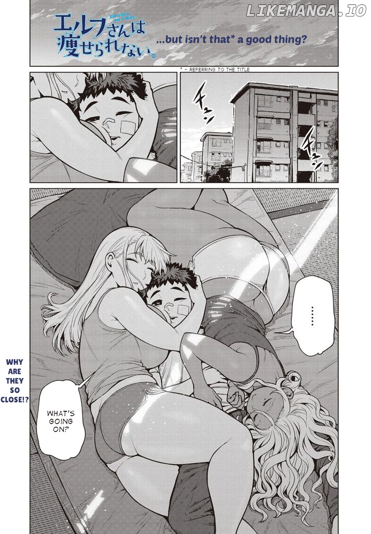 Elf-San wa Yaserarenai. - Manga chapter 40 - page 1