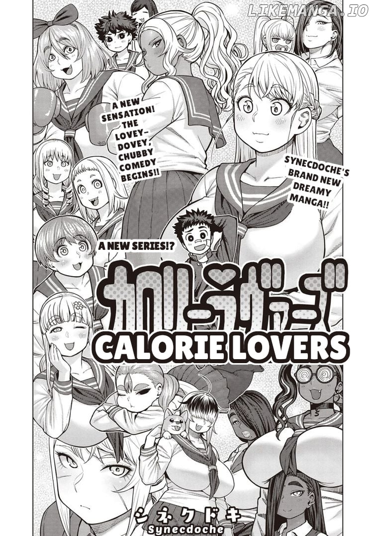 Elf-San wa Yaserarenai. - Manga chapter 40 - page 2