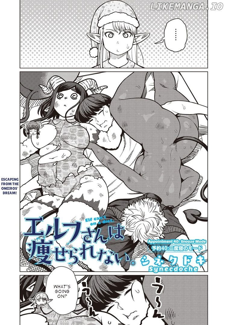 Elf-San wa Yaserarenai. - Manga chapter 40 - page 28