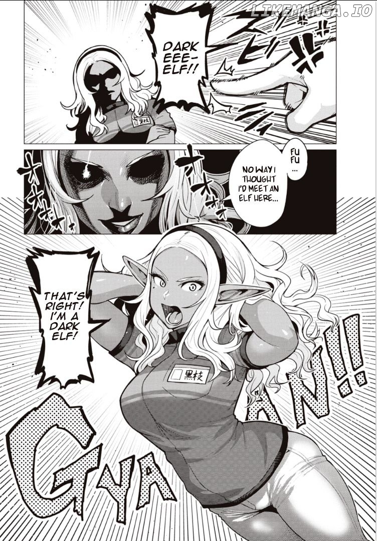 Elf-San wa Yaserarenai. - Manga chapter 2 - page 8