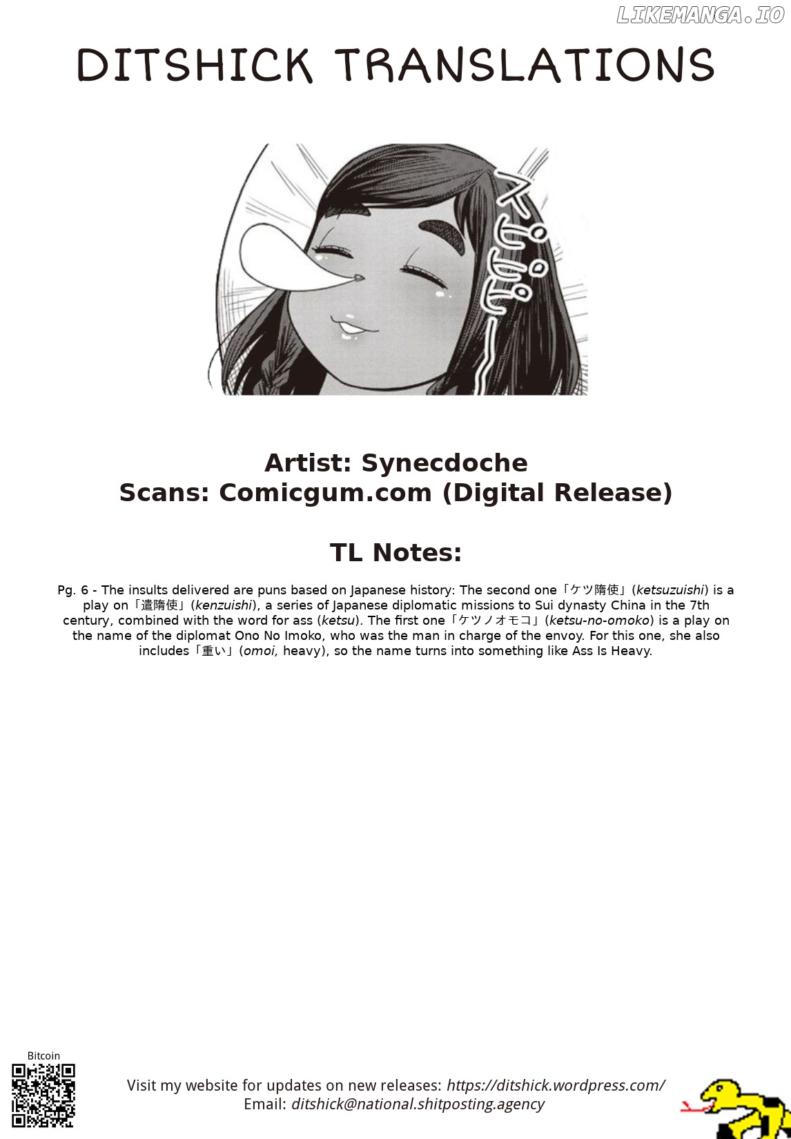 Elf-San wa Yaserarenai. - Manga chapter 41 - page 27