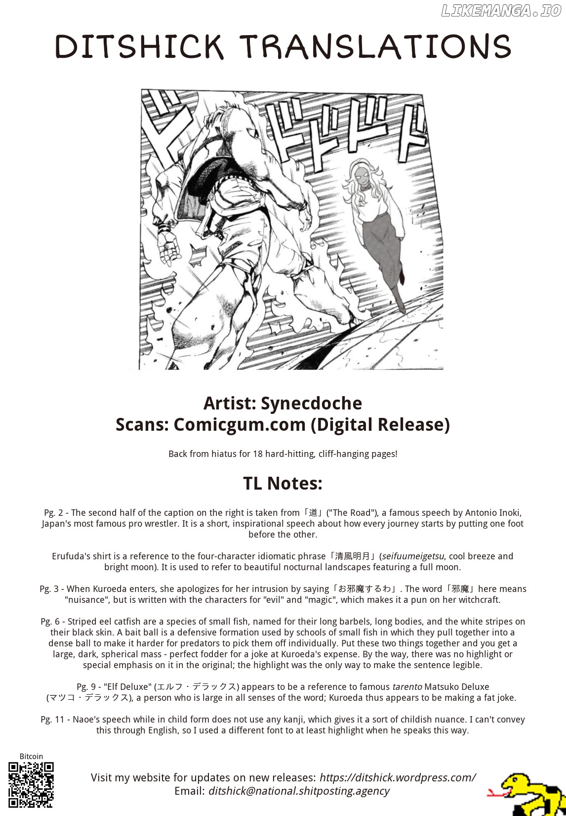 Elf-San wa Yaserarenai. - Manga chapter 23 - page 19