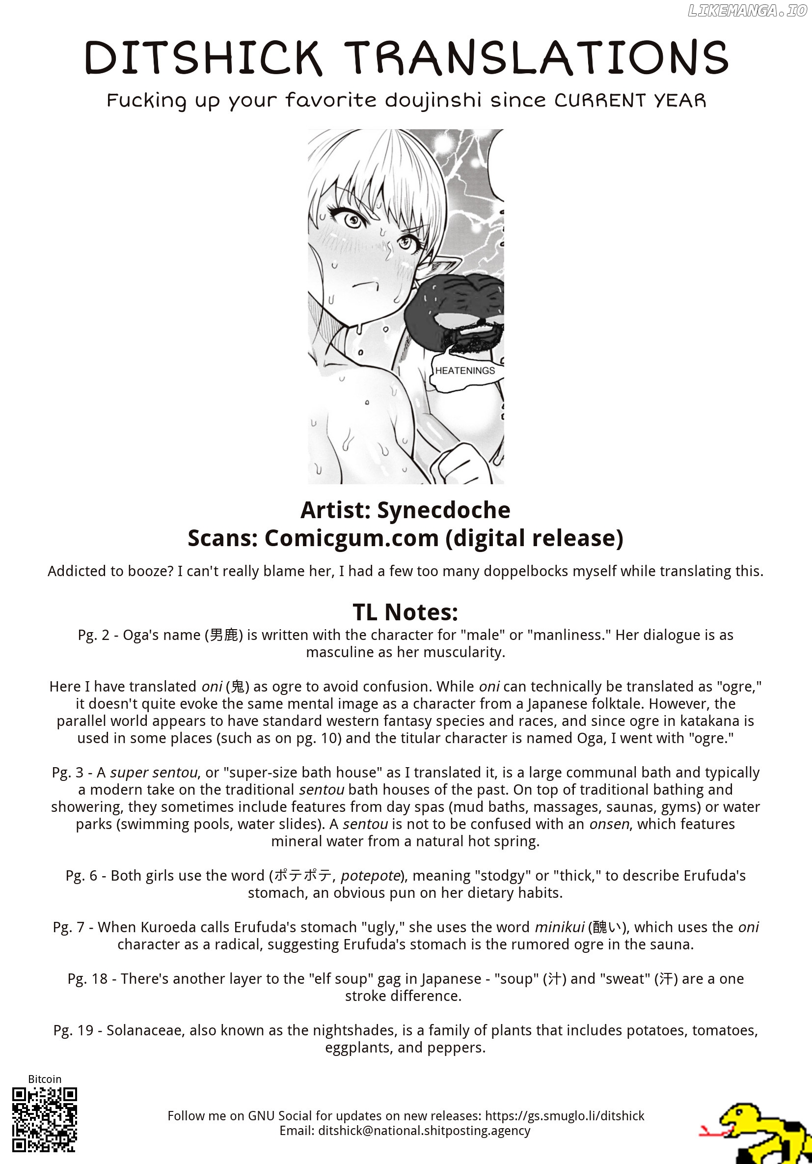Elf-San wa Yaserarenai. - Manga chapter 5 - page 23