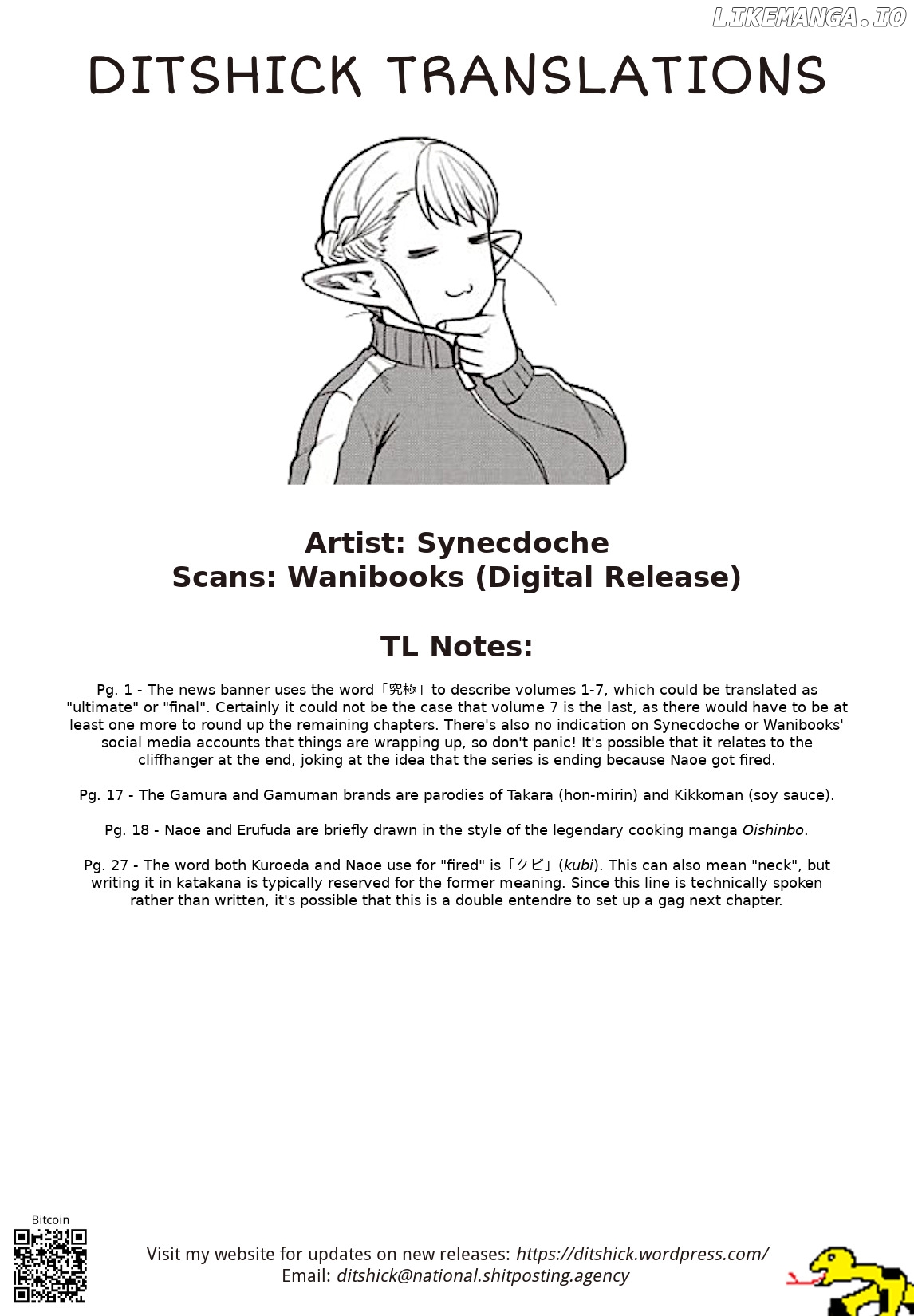 Elf-San wa Yaserarenai. - Manga chapter 44 - page 27