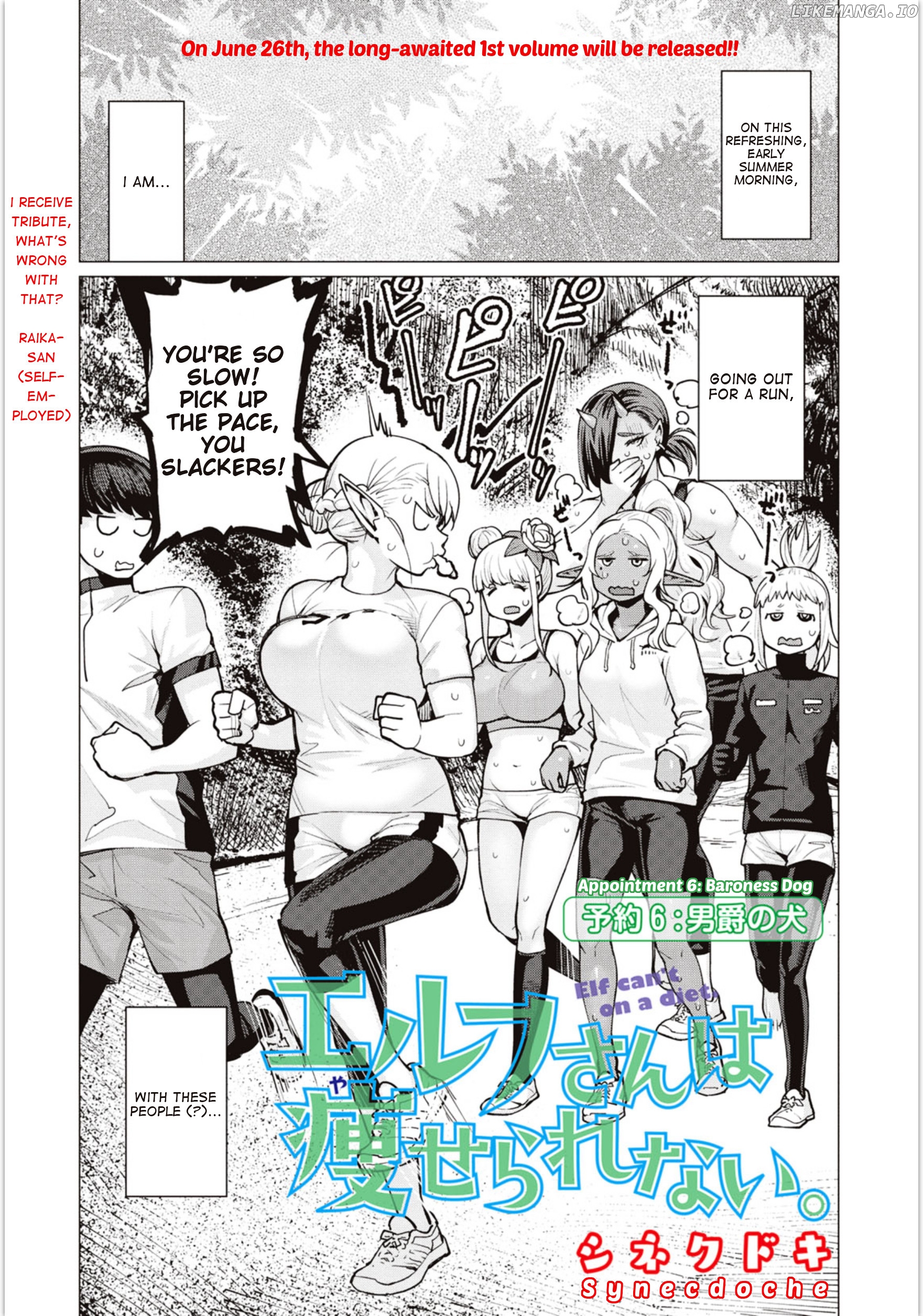 Elf-San wa Yaserarenai. - Manga chapter 6 - page 1