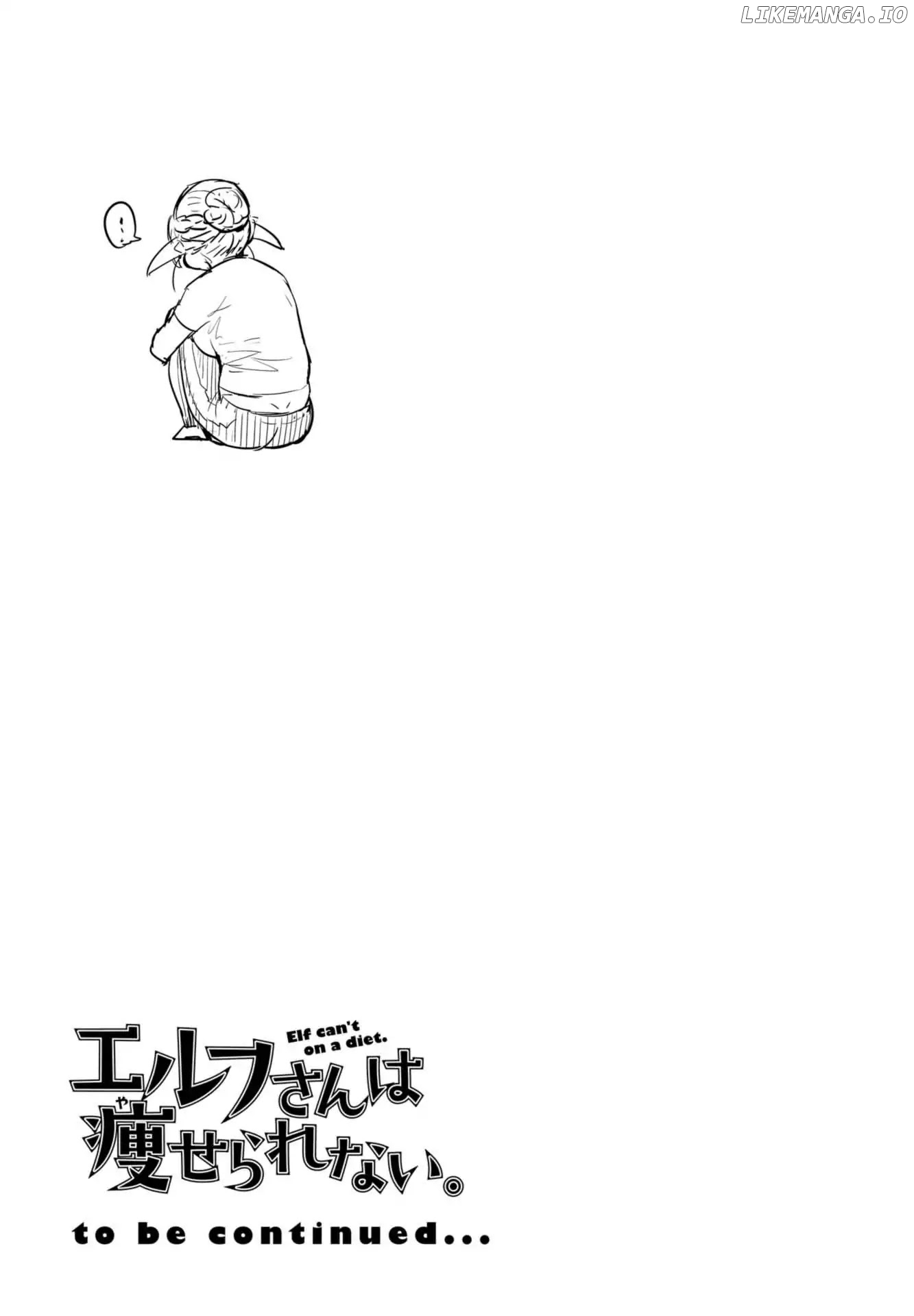 Elf-San wa Yaserarenai. - Manga chapter 6.5 - page 6