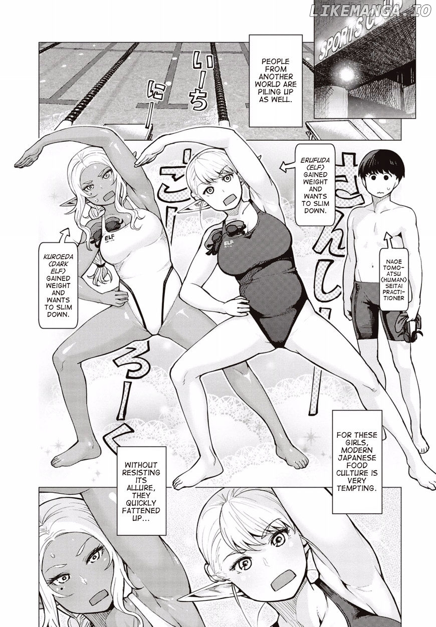 Elf-San wa Yaserarenai. - Manga chapter 7 - page 2