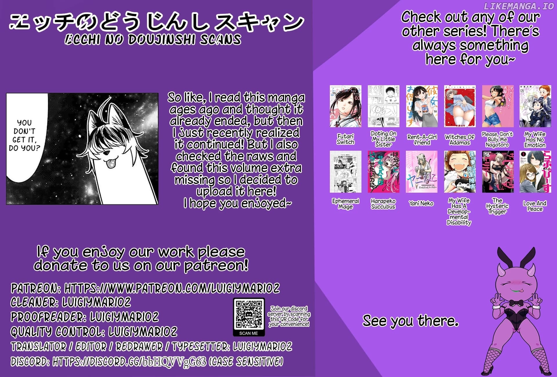 Elf-San wa Yaserarenai. - Manga chapter 47.5 - page 10