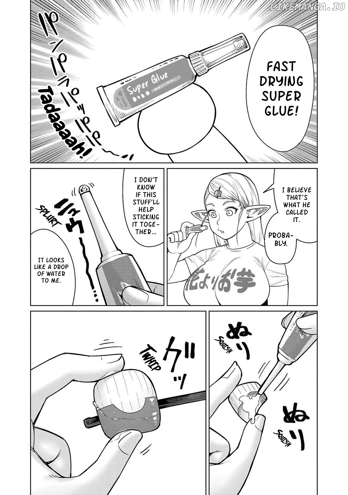 Elf-San wa Yaserarenai. - Manga chapter 47.5 - page 3
