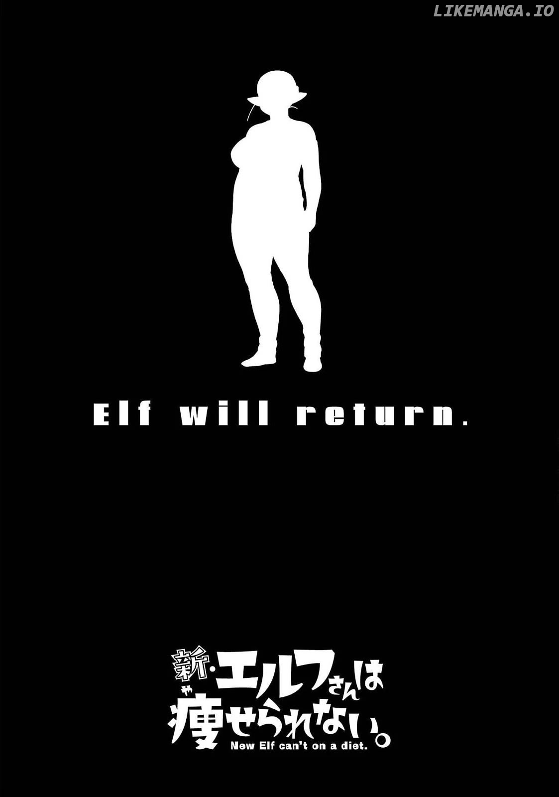 Elf-San wa Yaserarenai. - Manga chapter 47.5 - page 7