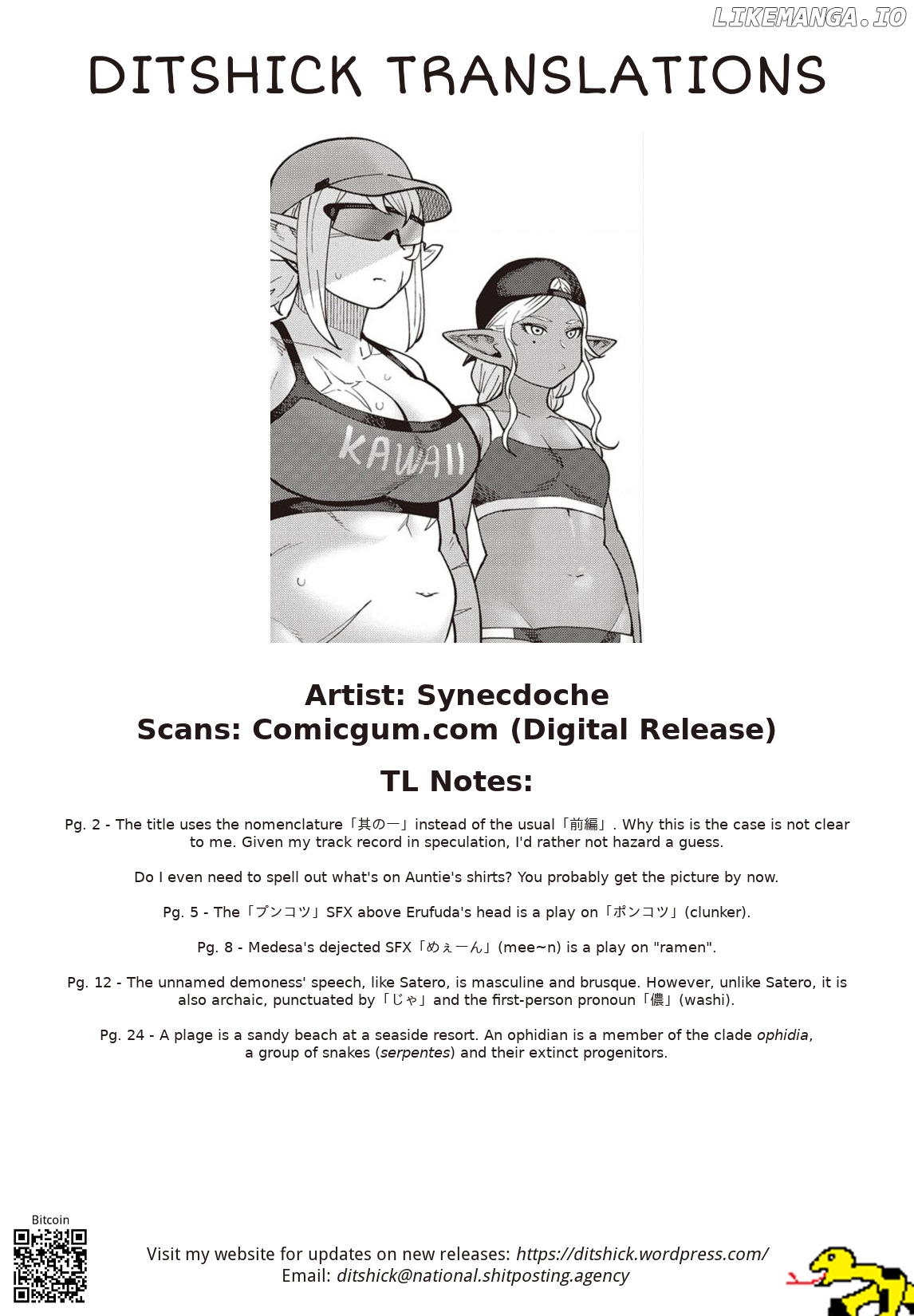 Elf-San wa Yaserarenai. - Manga chapter 31 - page 29