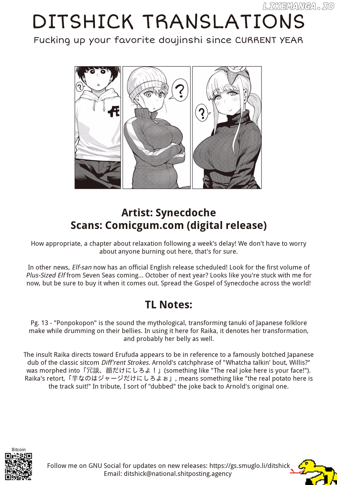 Elf-San wa Yaserarenai. - Manga chapter 12 - page 19