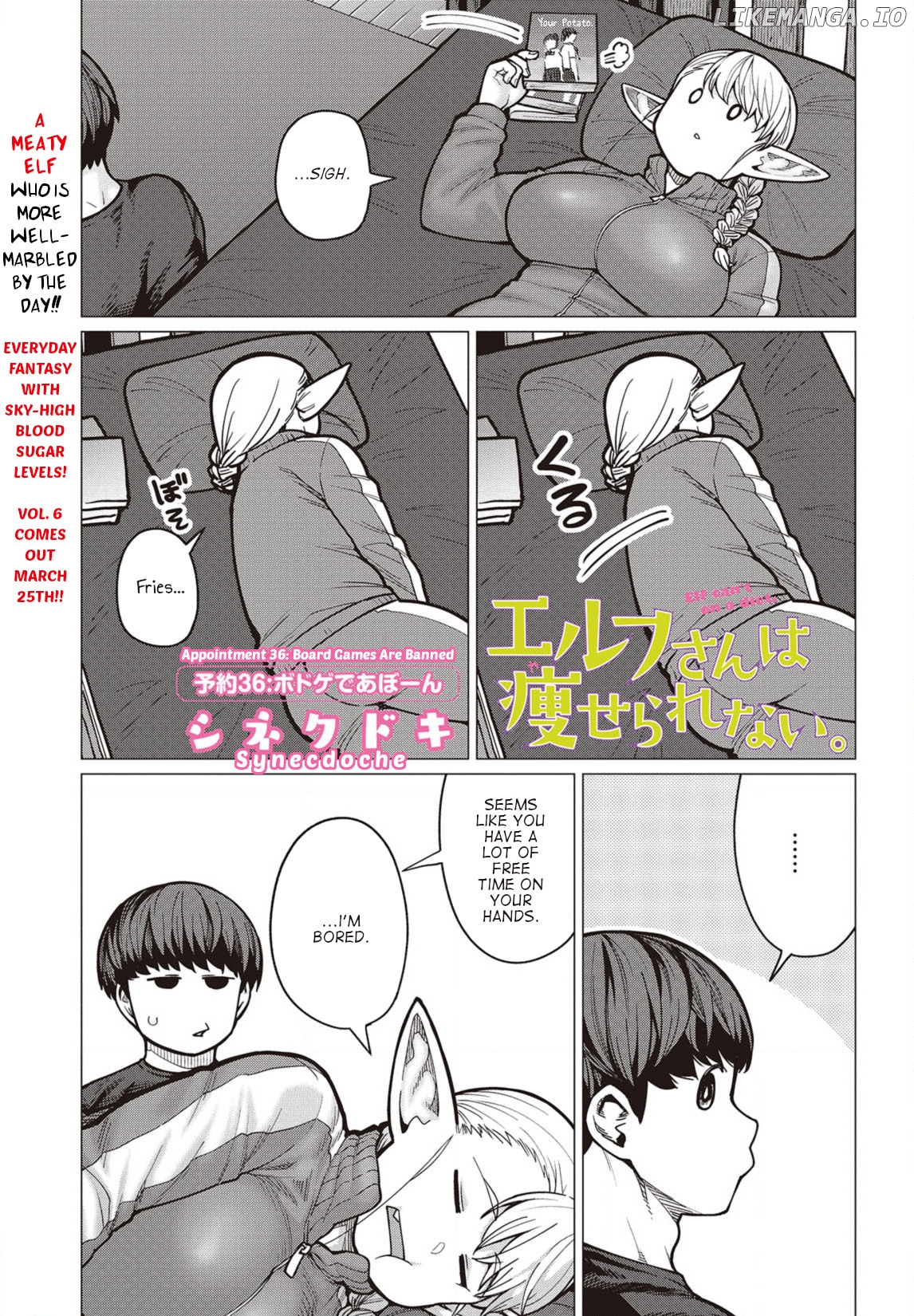 Elf-San wa Yaserarenai. - Manga chapter 36 - page 1