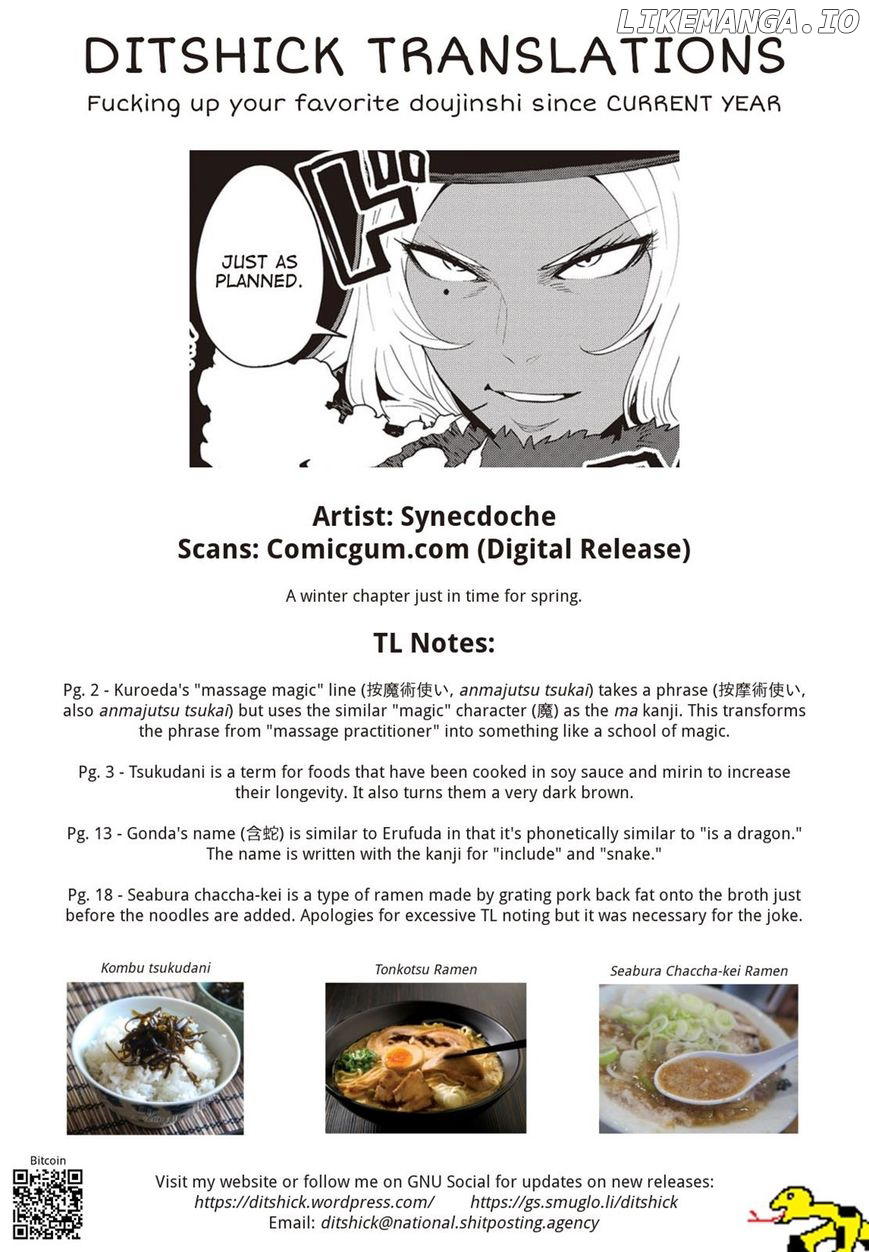 Elf-San wa Yaserarenai. - Manga chapter 16 - page 25