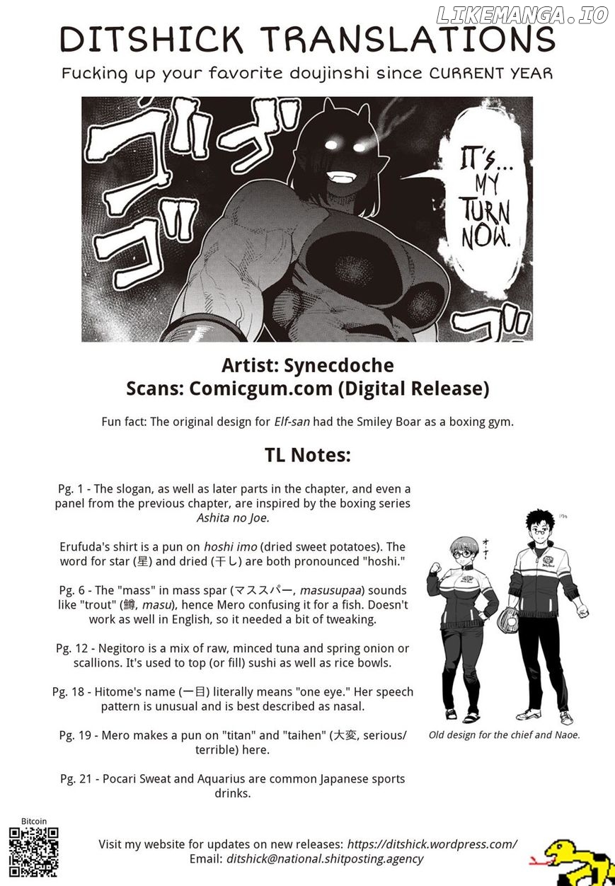 Elf-San wa Yaserarenai. - Manga chapter 17 - page 25
