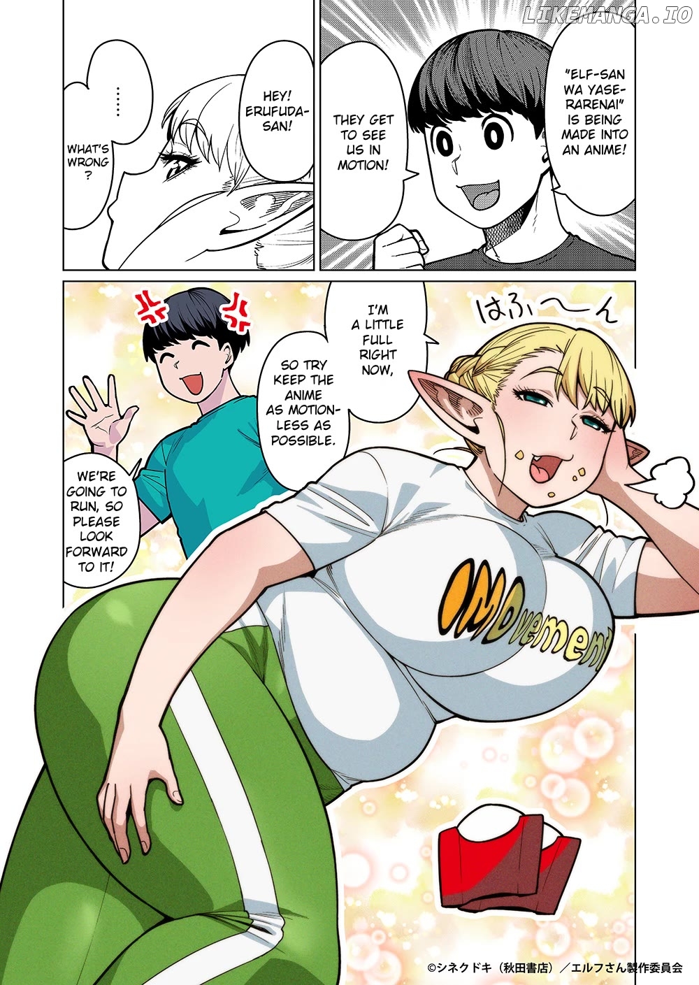 Elf-San wa Yaserarenai. - Manga Chapter 47.6 - page 1