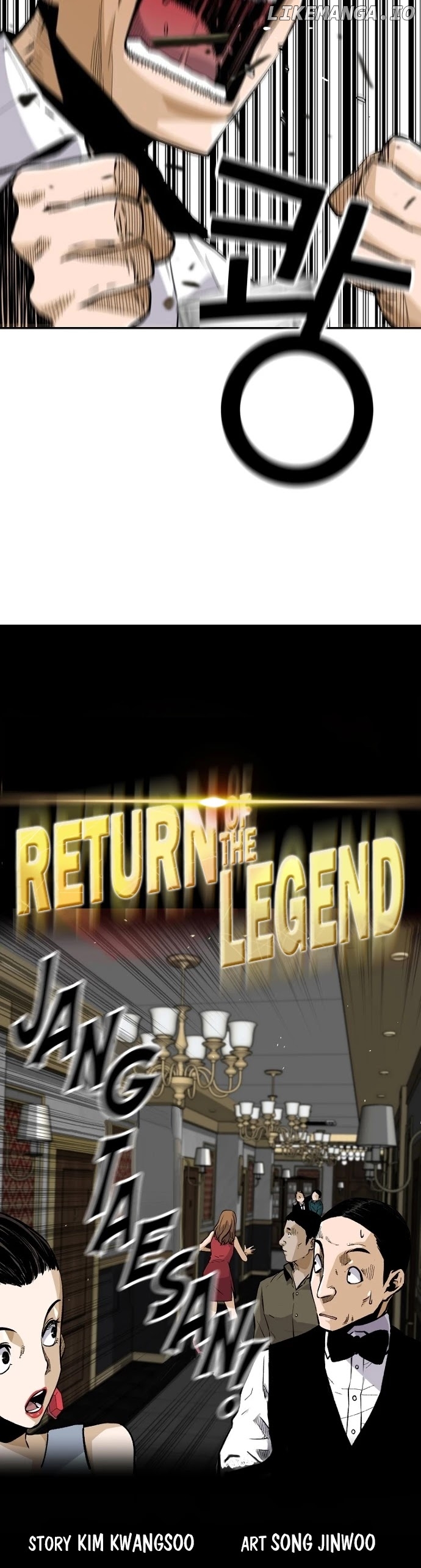 The Legendary Return chapter 17 - page 6