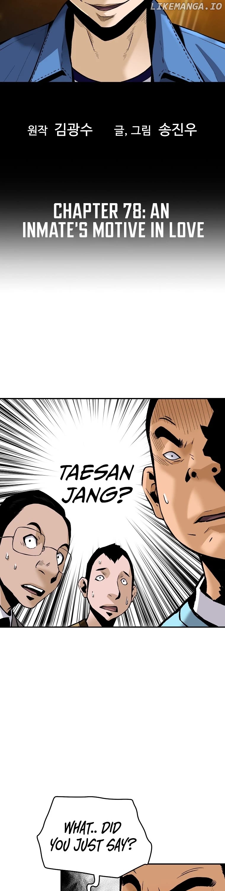 The Legendary Return chapter 78 - page 4