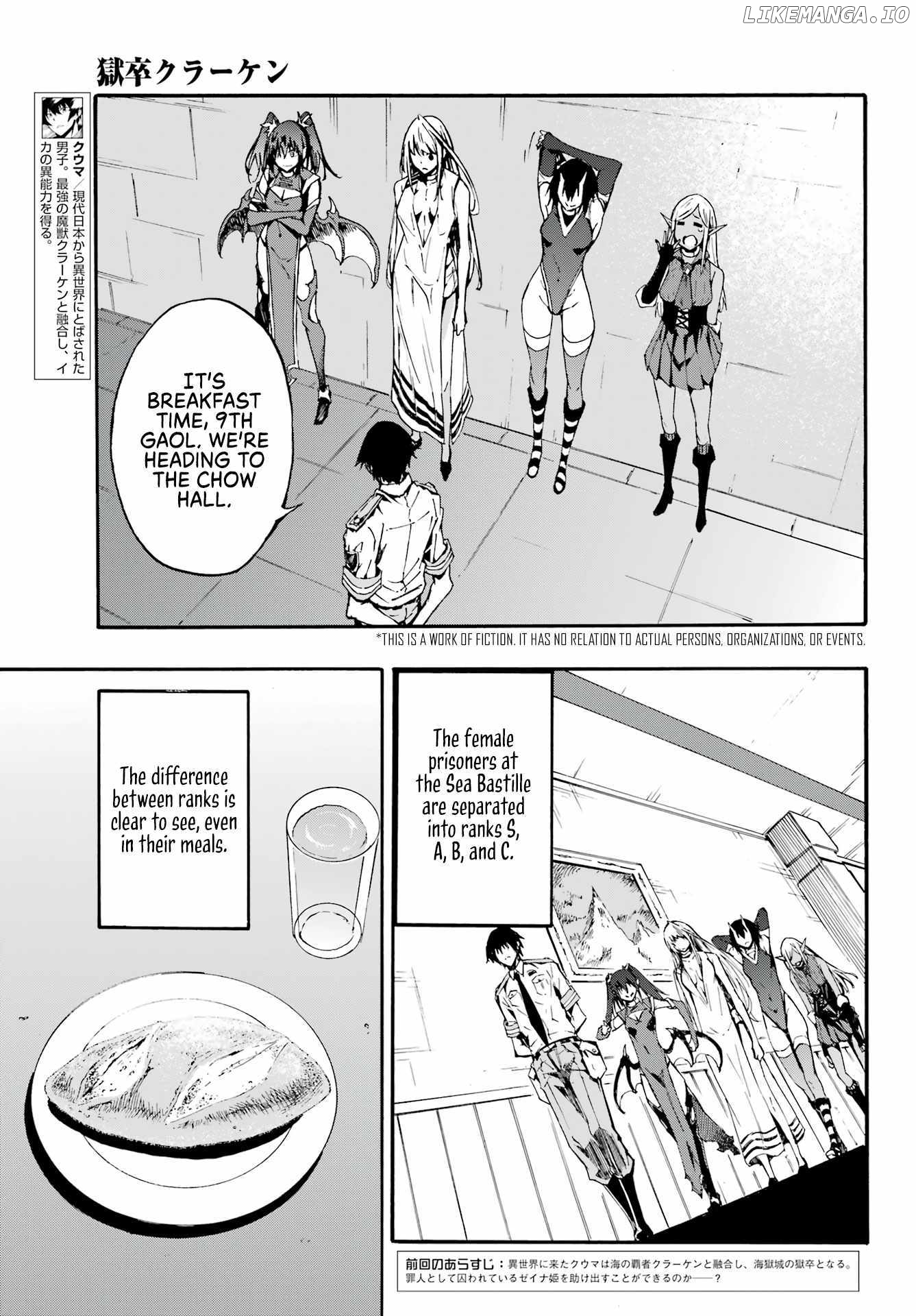 Hell’s Tormentor Kraken chapter 9 - page 5
