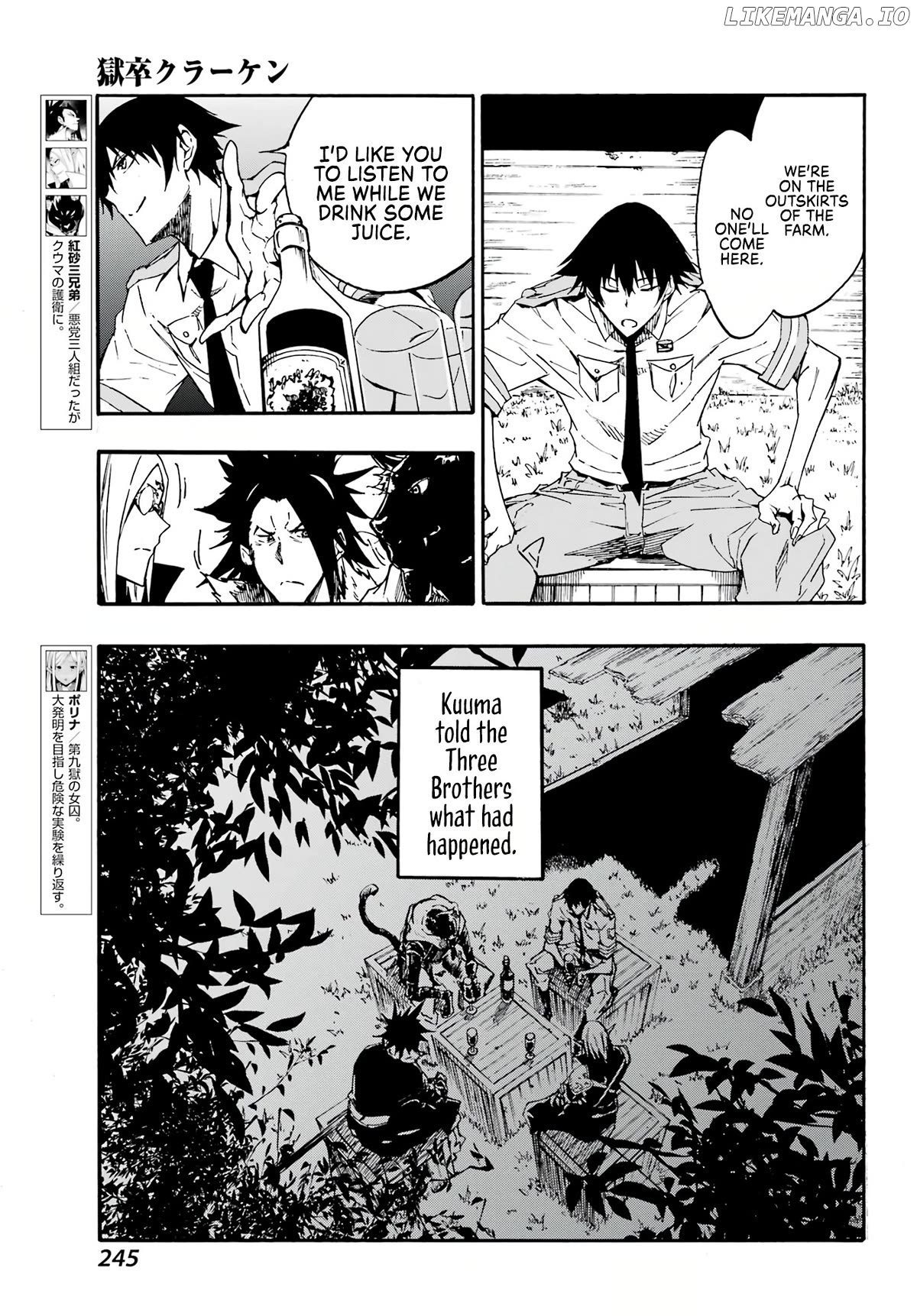 Hell’s Tormentor Kraken chapter 12 - page 6
