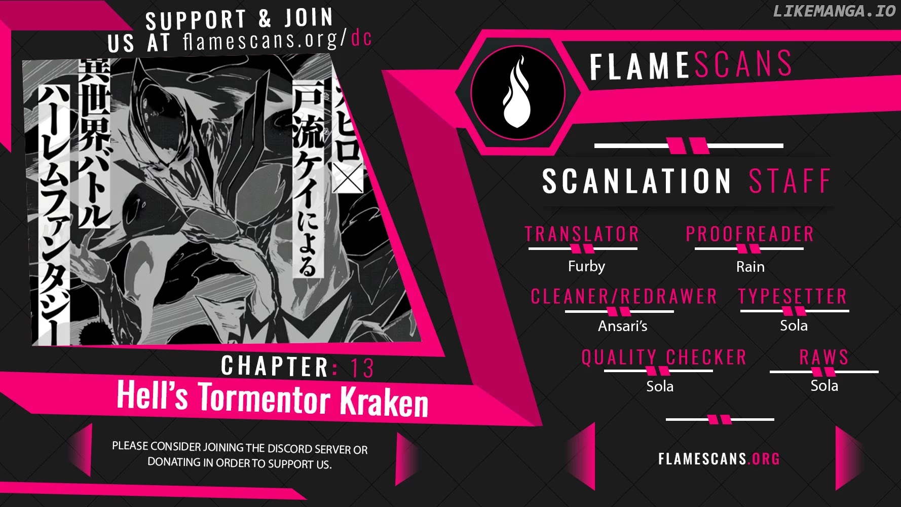 Hell’s Tormentor Kraken chapter 13 - page 1