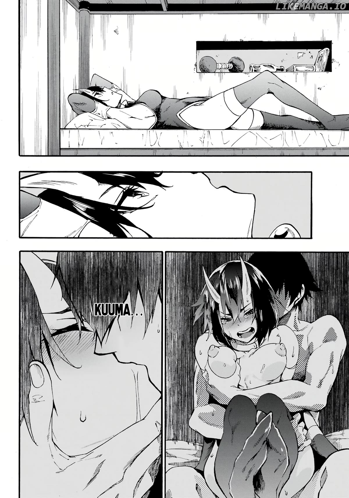 Hell’s Tormentor Kraken chapter 14 - page 14