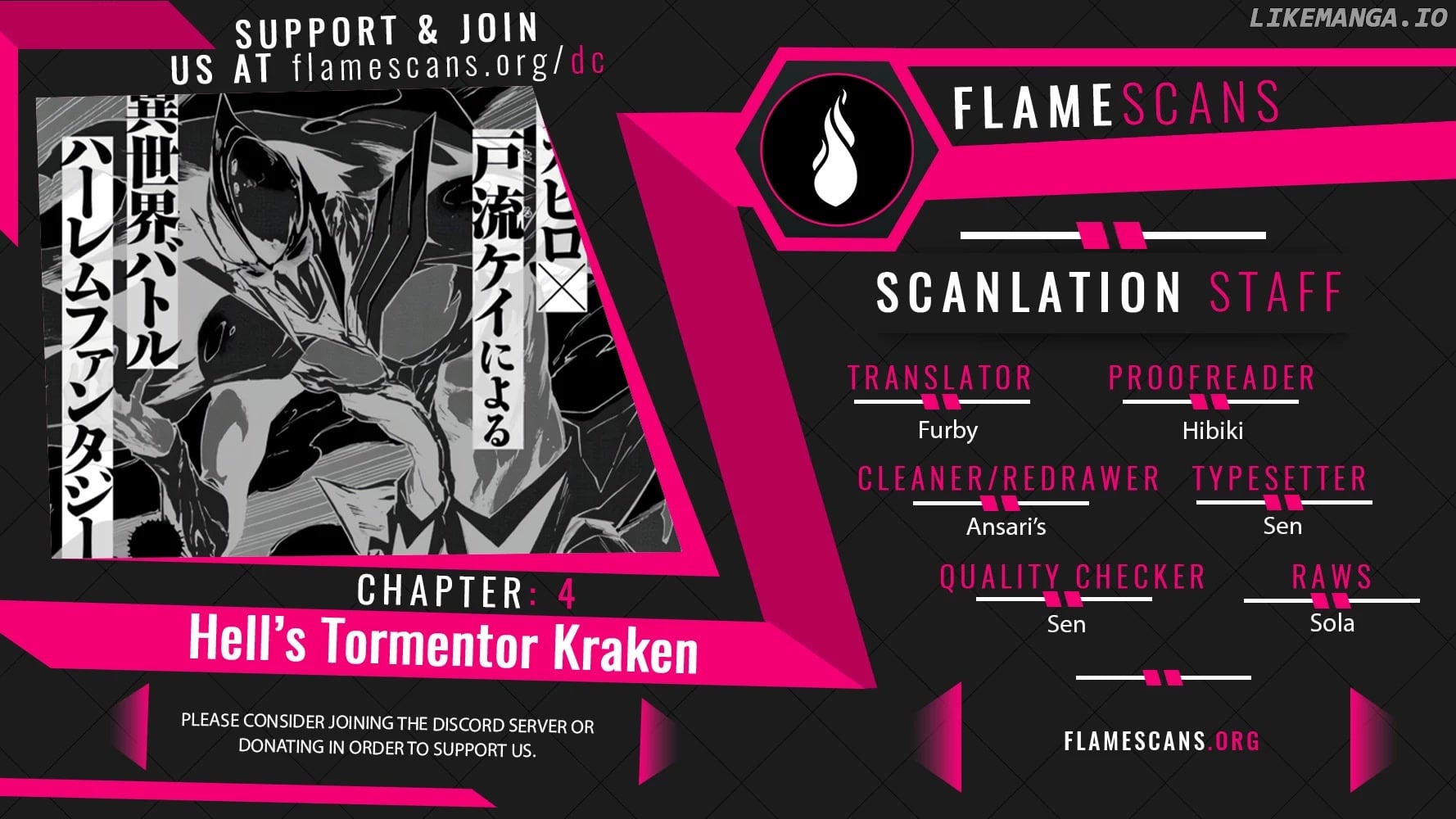 Hell’s Tormentor Kraken chapter 4 - page 1