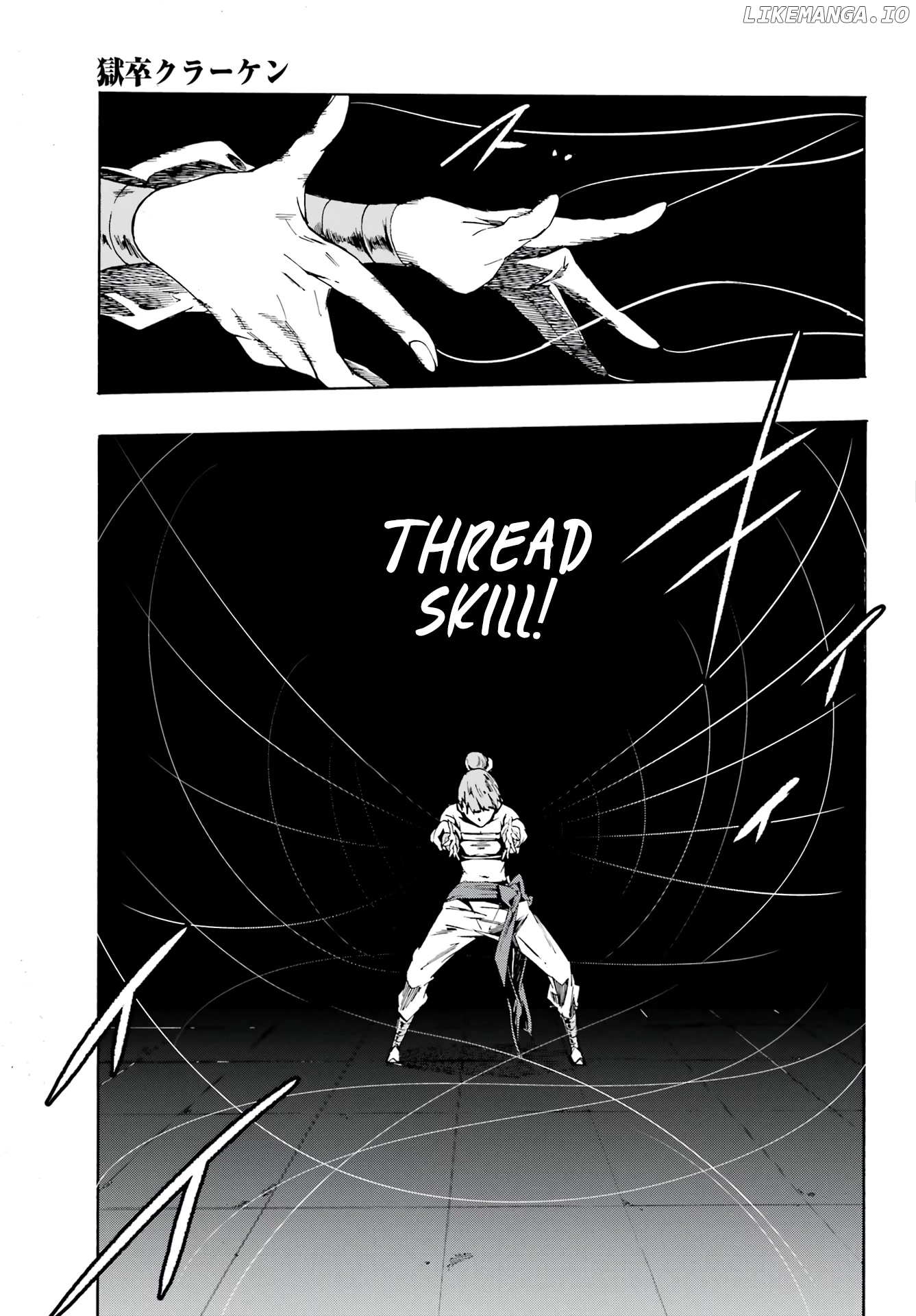 Hell’s Tormentor Kraken chapter 4 - page 16