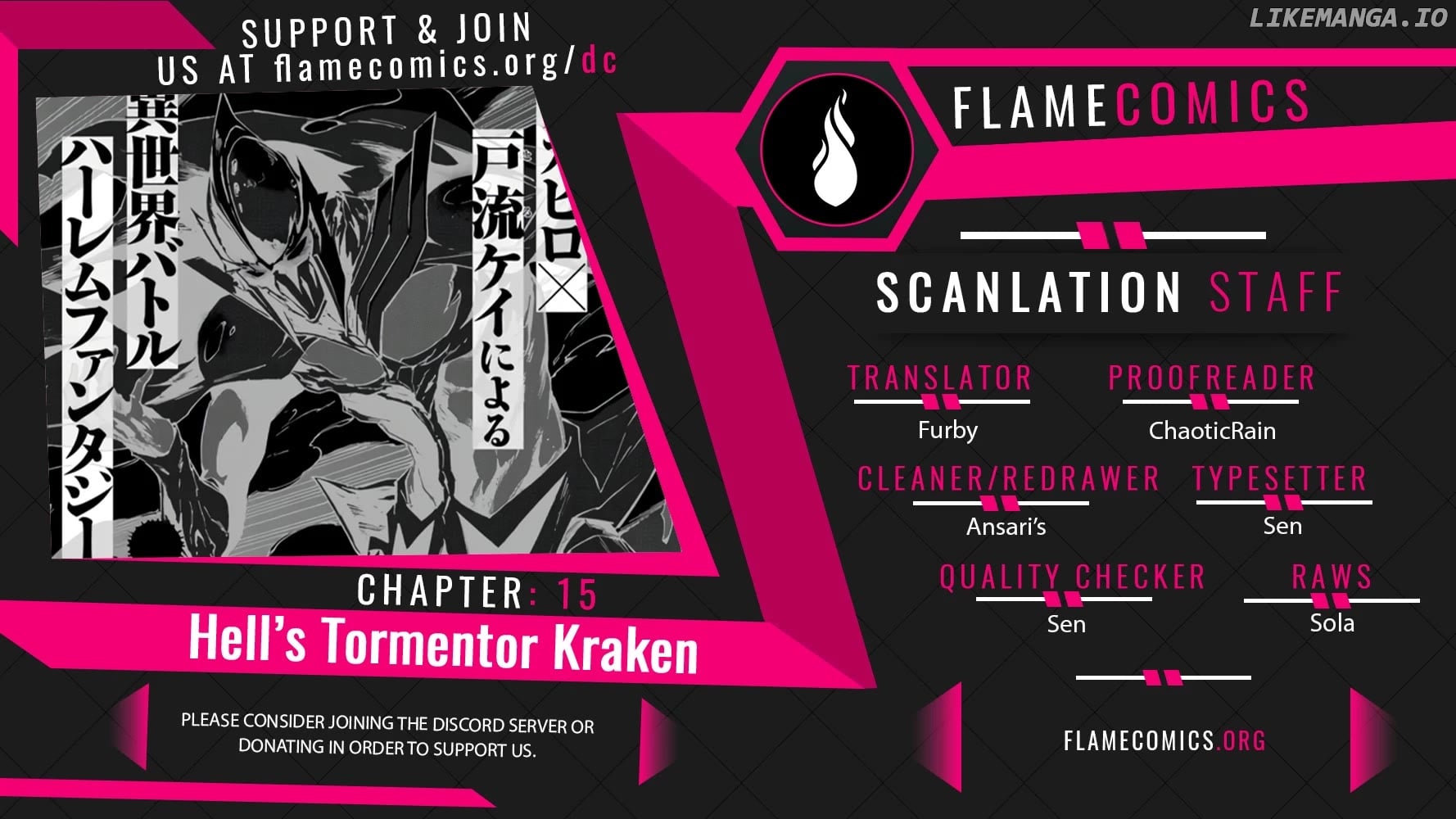 Hell’s Tormentor Kraken chapter 15 - page 1