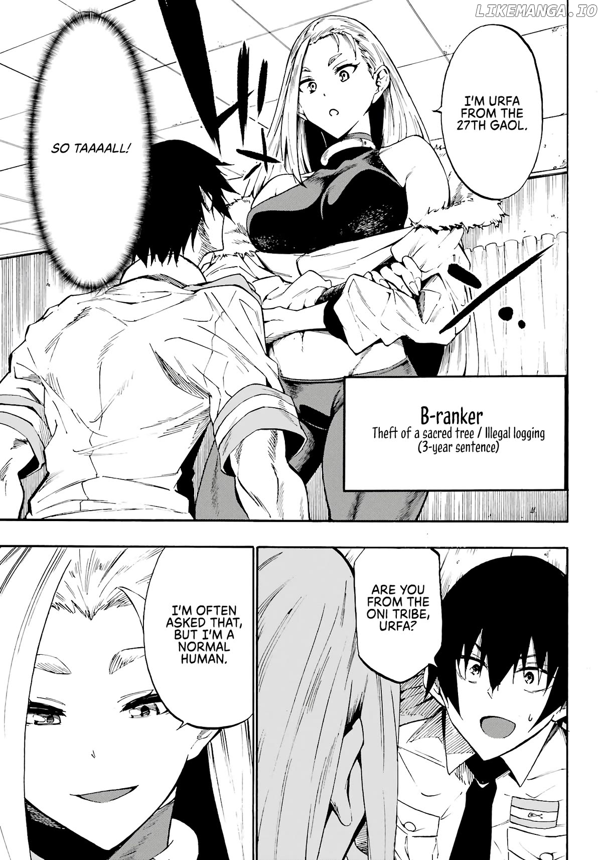 Hell’s Tormentor Kraken chapter 15 - page 4