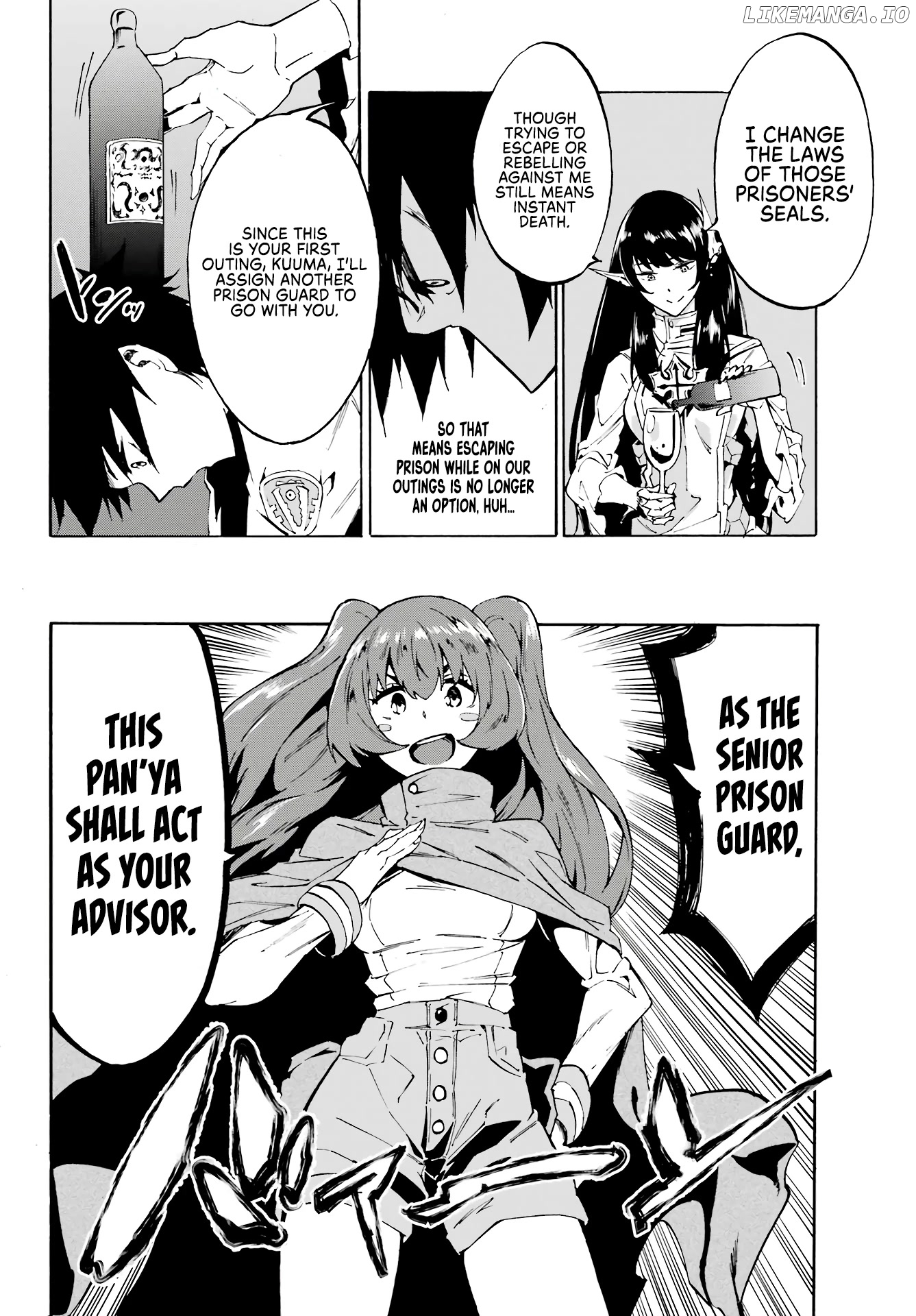 Hell’s Tormentor Kraken chapter 6 - page 15