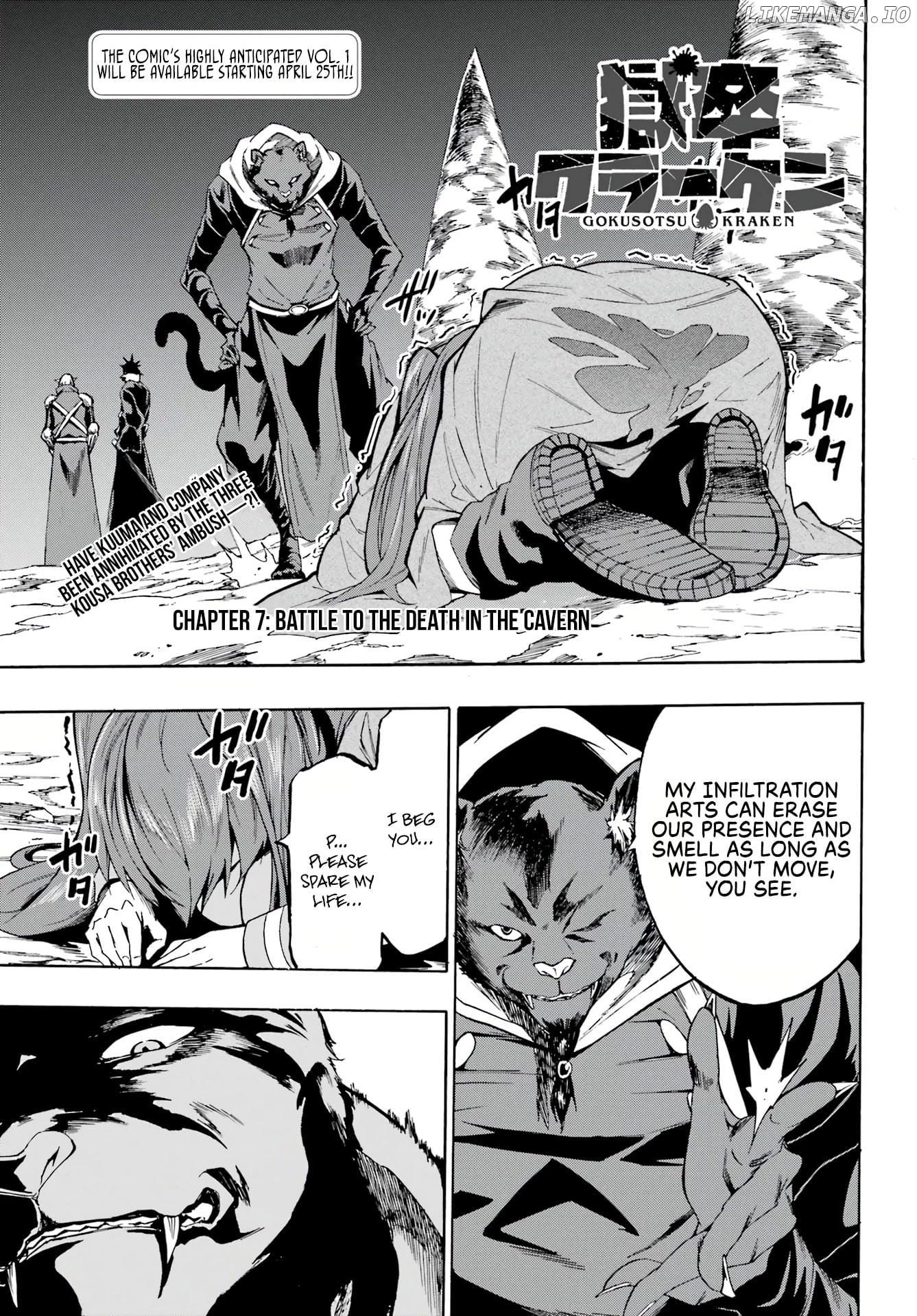 Hell’s Tormentor Kraken chapter 7 - page 2