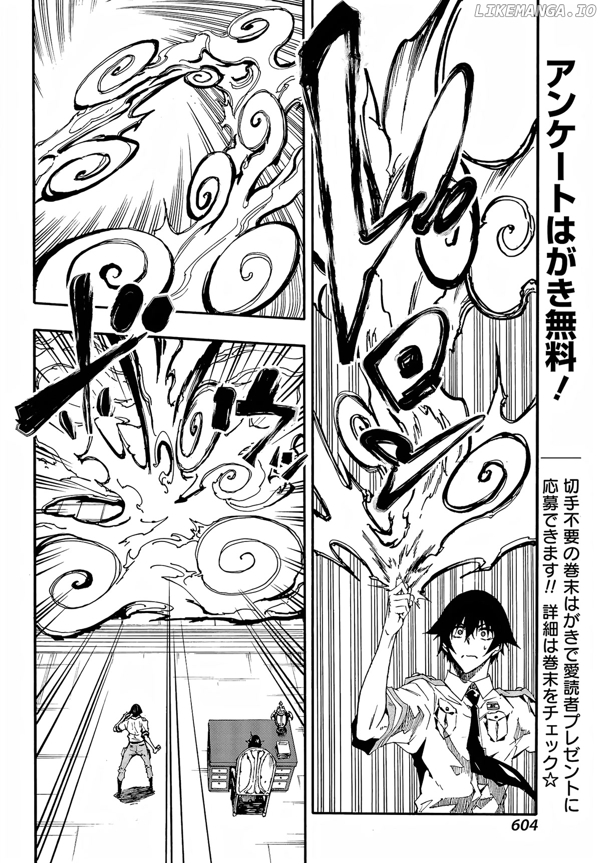 Hell’s Tormentor Kraken chapter 8 - page 22
