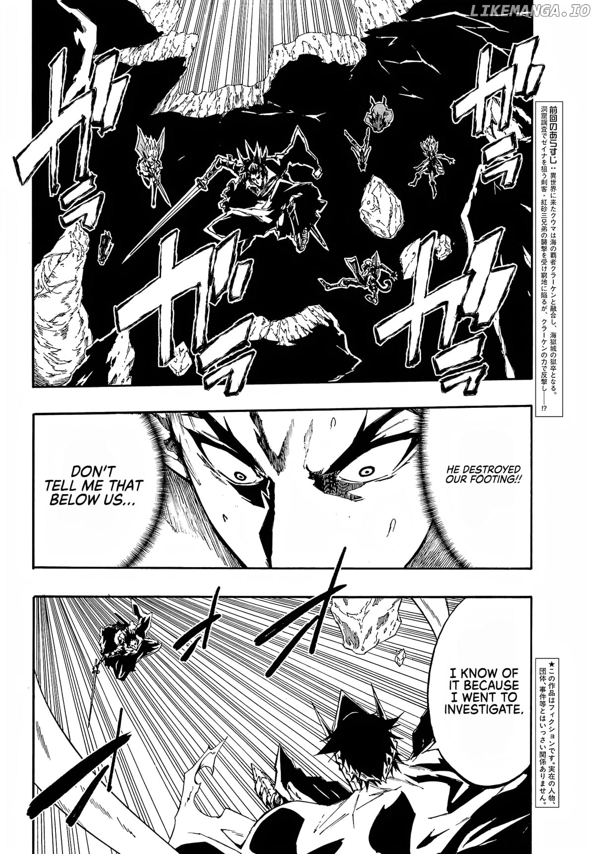 Hell’s Tormentor Kraken chapter 8 - page 4