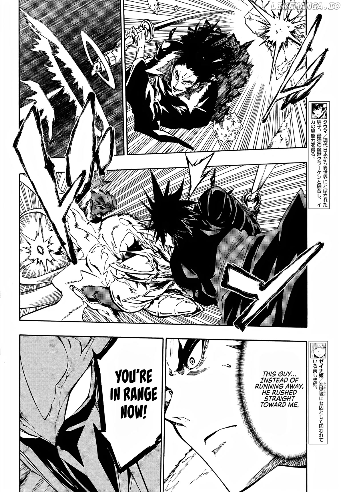 Hell’s Tormentor Kraken chapter 8 - page 6