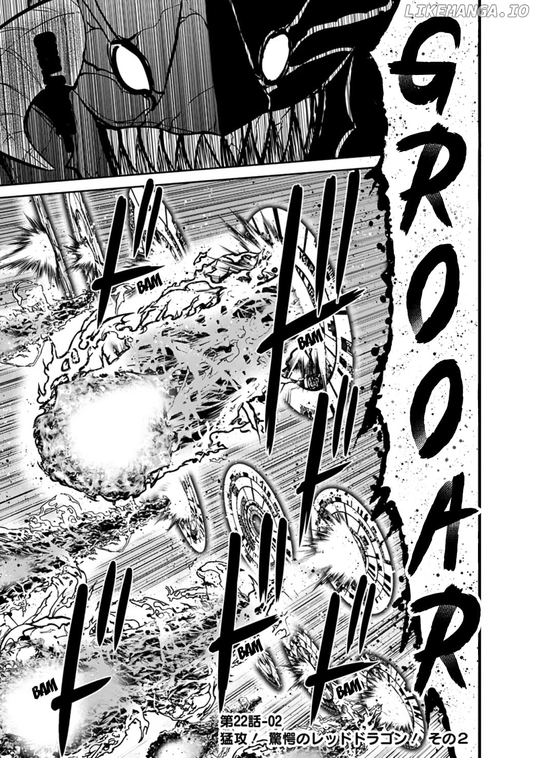Kujibiki Tokushou Musou Harem-Ken chapter 22.2 - page 2