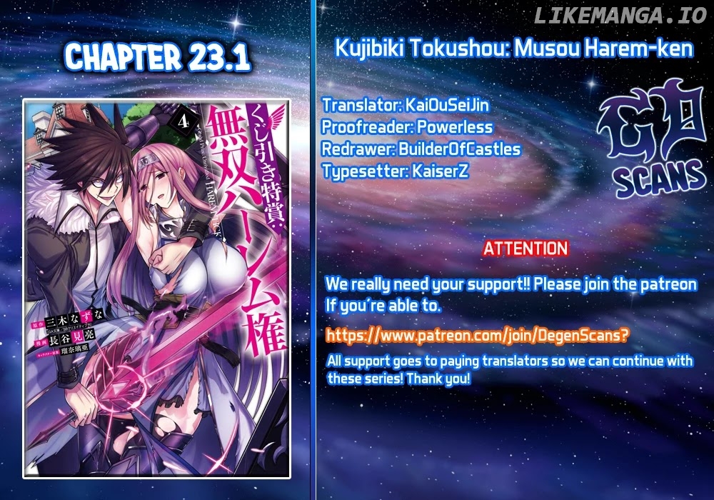 Kujibiki Tokushou Musou Harem-Ken chapter 23.1 - page 1