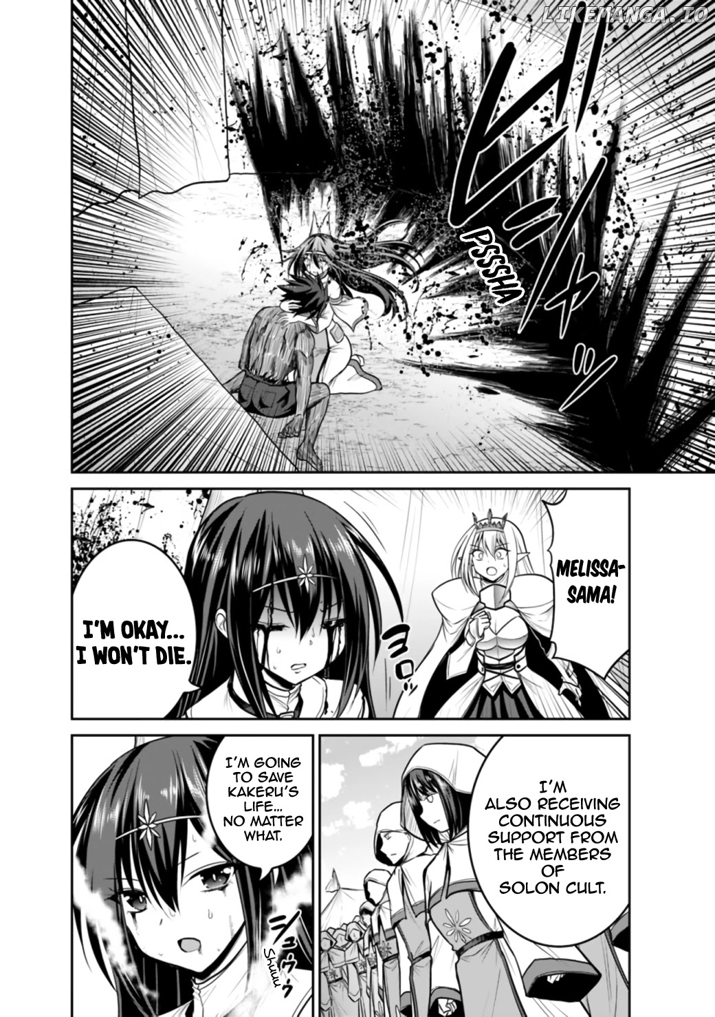 Kujibiki Tokushou Musou Harem-Ken chapter 23.1 - page 17