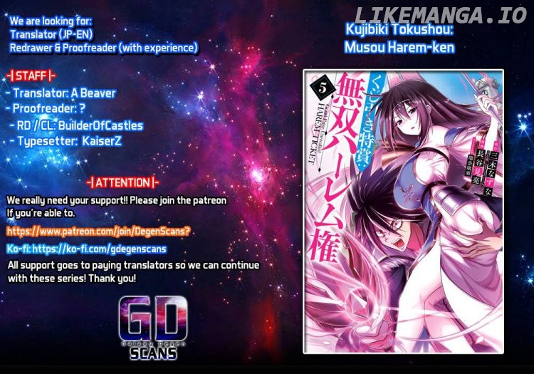 Kujibiki Tokushou Musou Harem-Ken chapter 33 - page 1