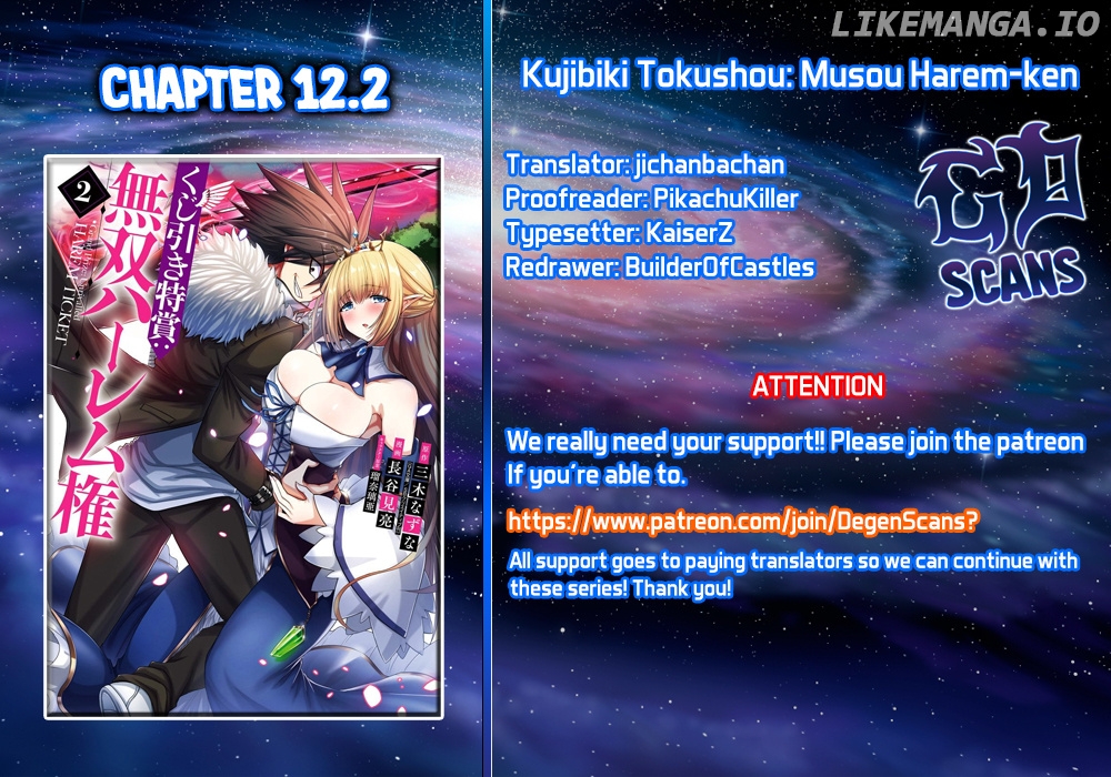 Kujibiki Tokushou Musou Harem-Ken chapter 12.2 - page 1
